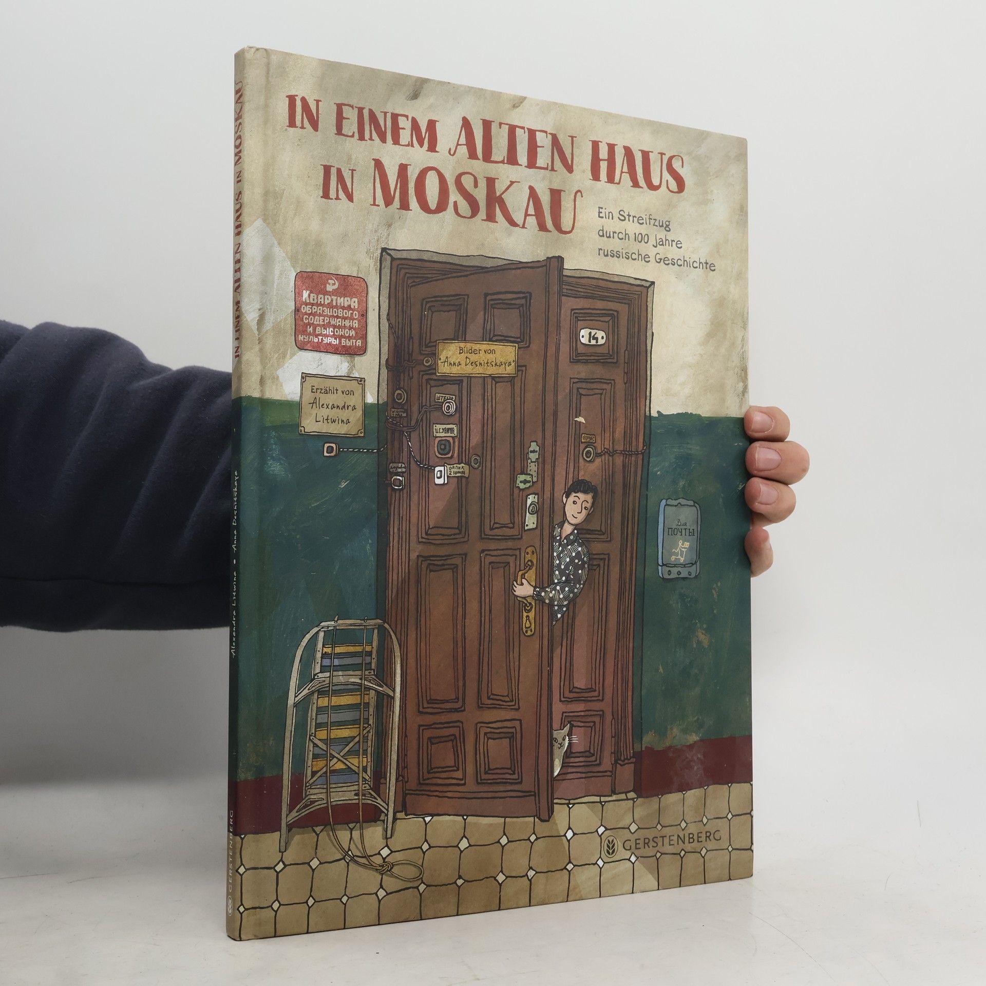 Aleksandra Litvina In einem alten Haus in Moskau