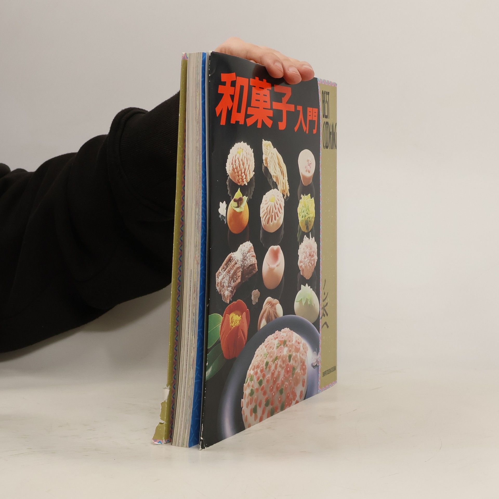 Auteurscollectief 和菓子入門