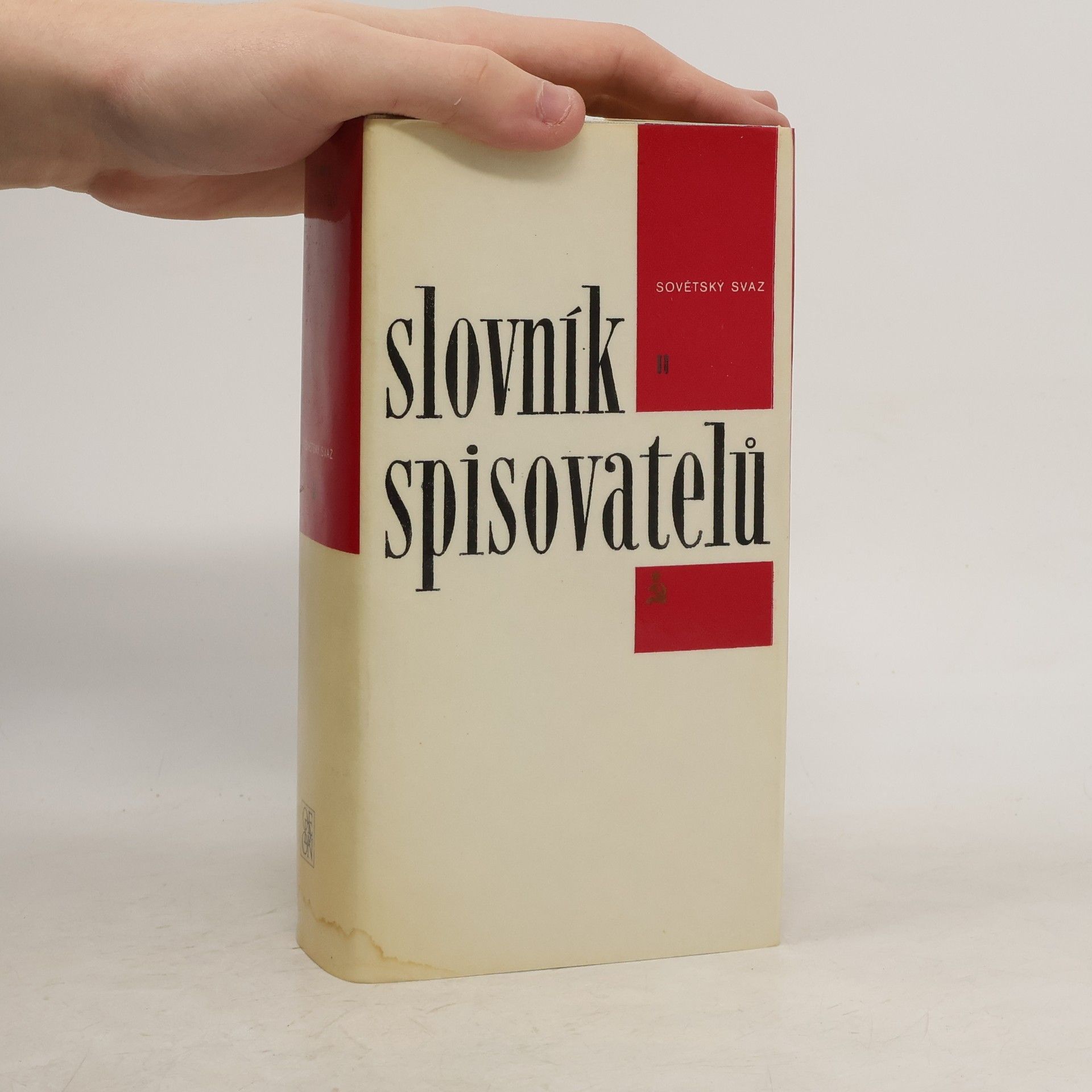 Collectif d'auteurs Slovník spisovatelů II.