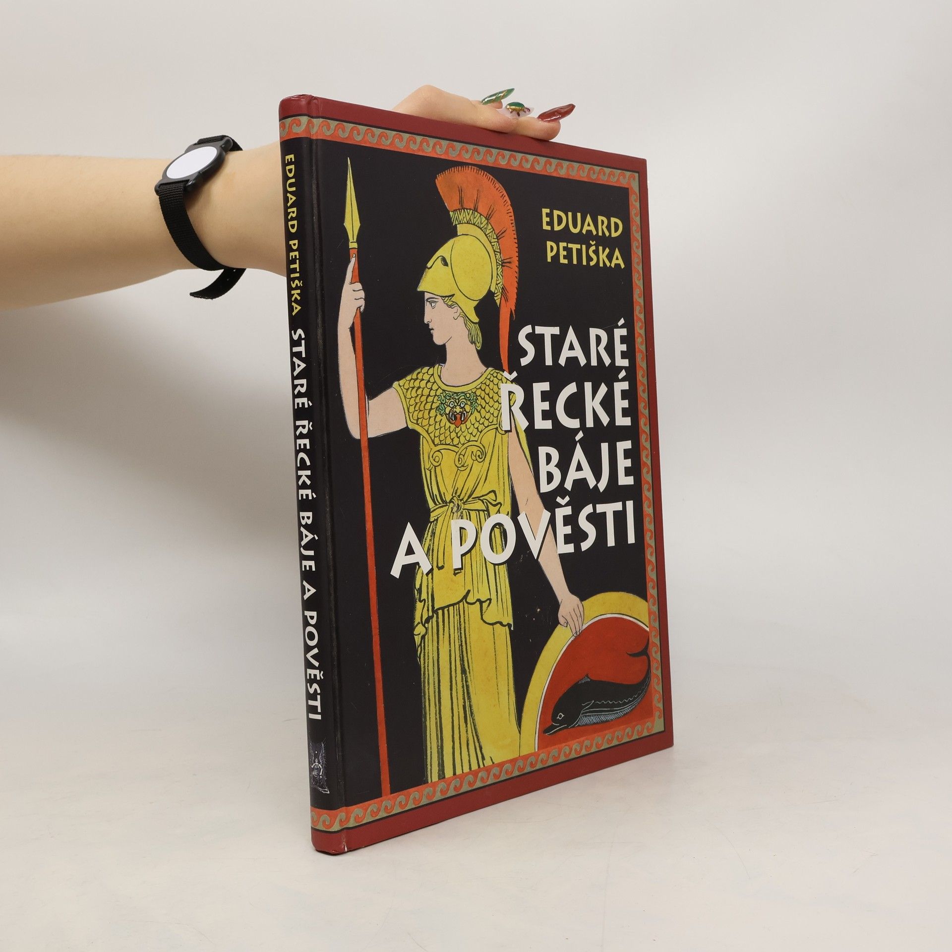 Eduard Petiška Staré řecké báje a pověsti