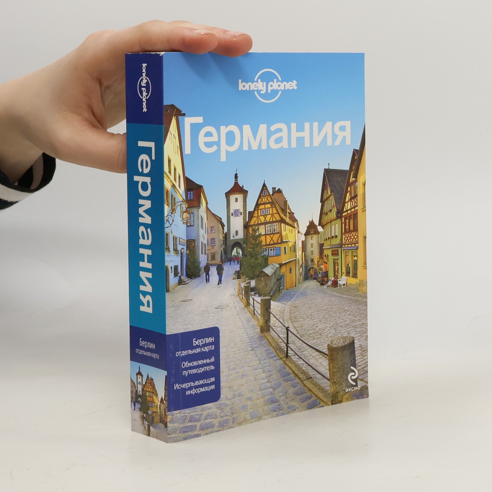 Kolektiv autorů Германия