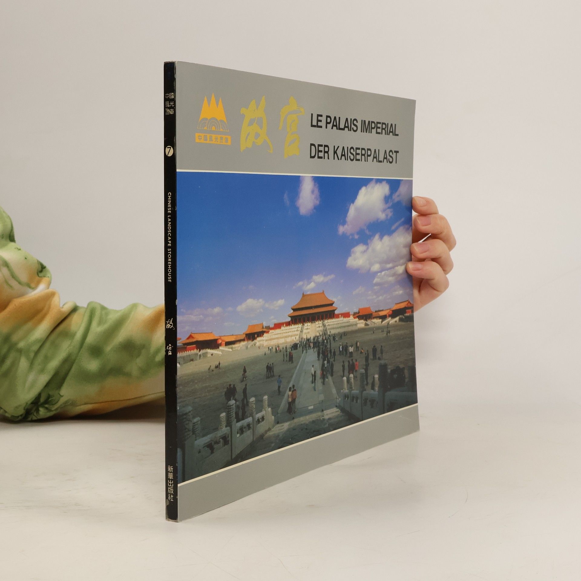 Collectif d'auteurs Le Palais Imperial. Der Kaiserpalast