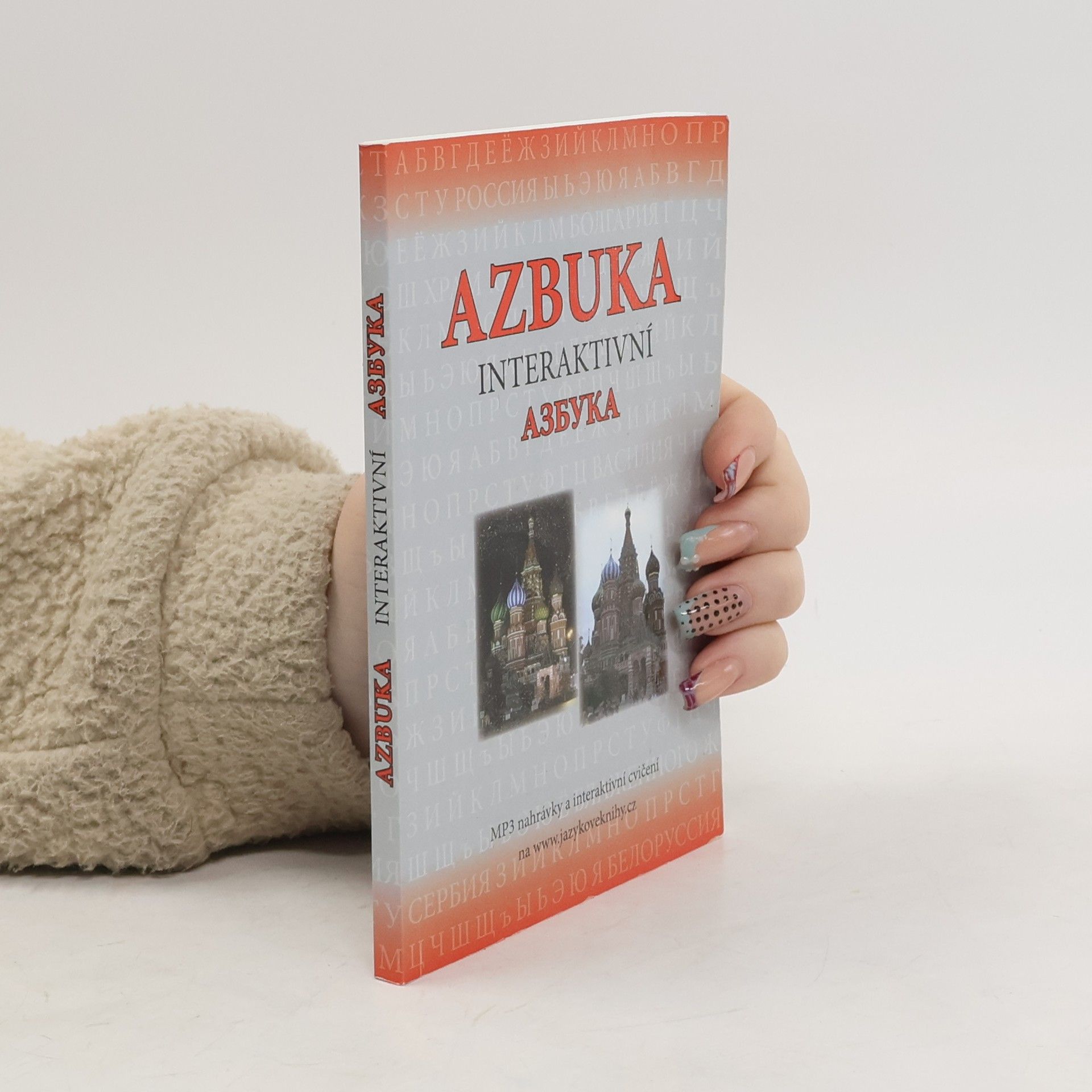 Štěpánka Pařízková Azbuka interaktivní