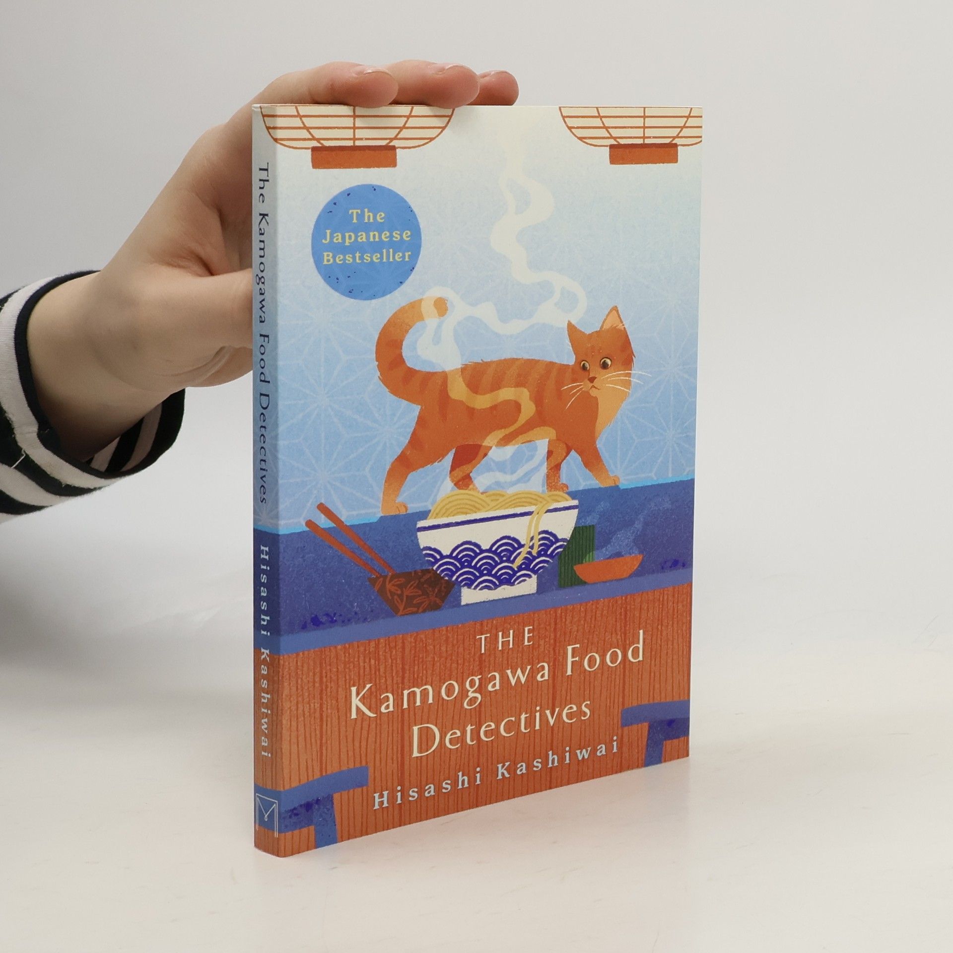 Hisashi Kashiwai The Kamogawa Food Detectives