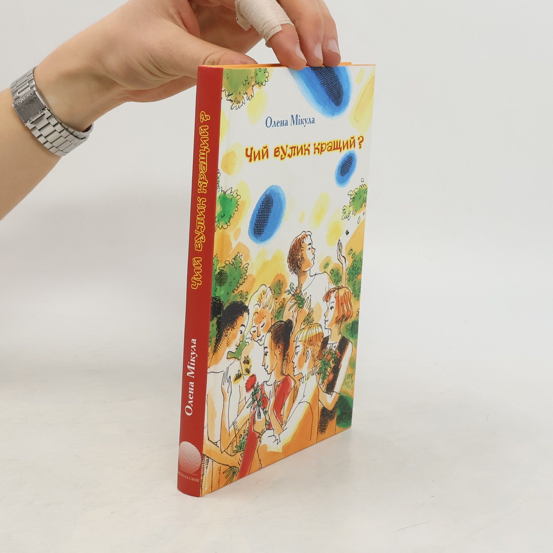 Чий вулик кращий?