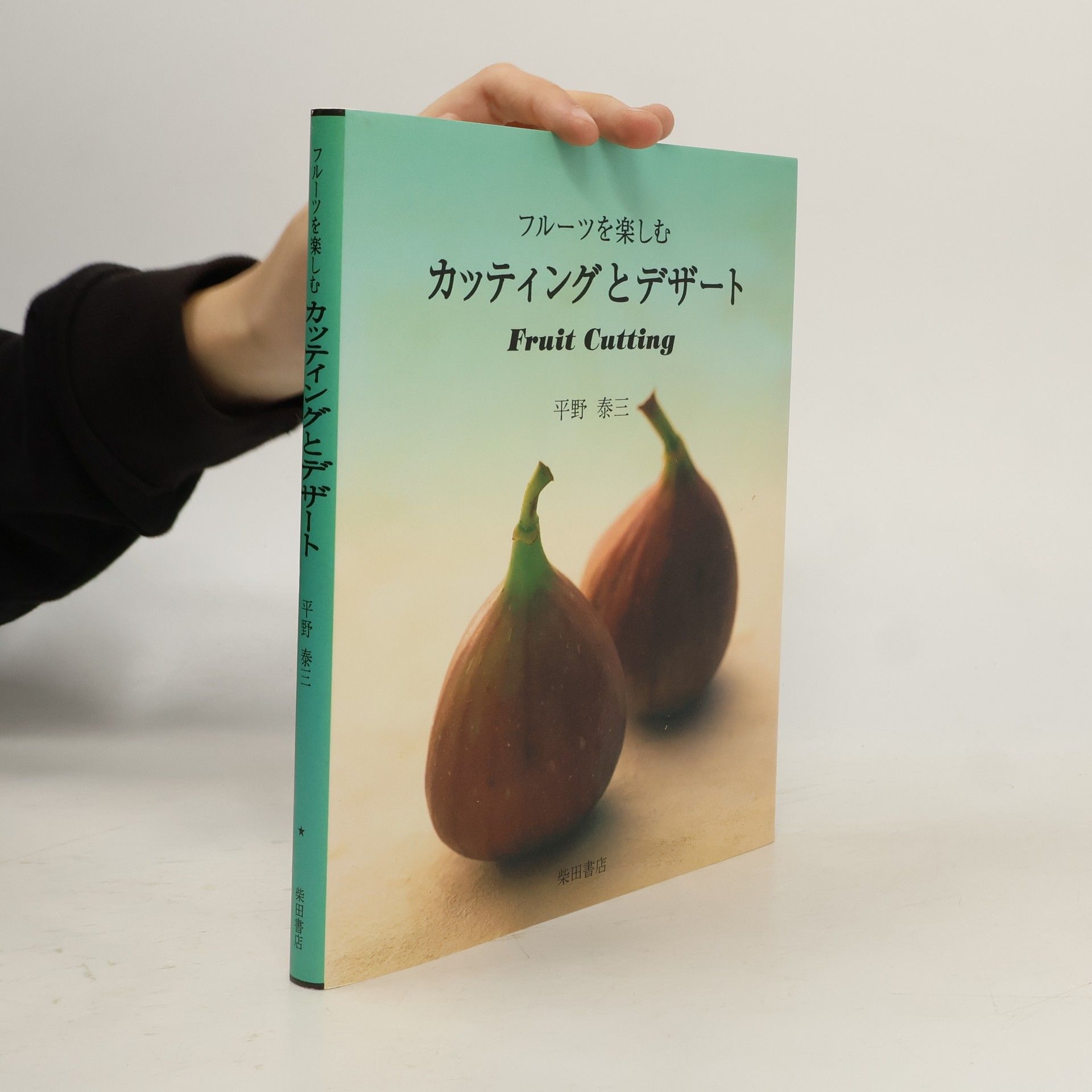Taizo Hirano フルーツを楽しむカッティングとデザート