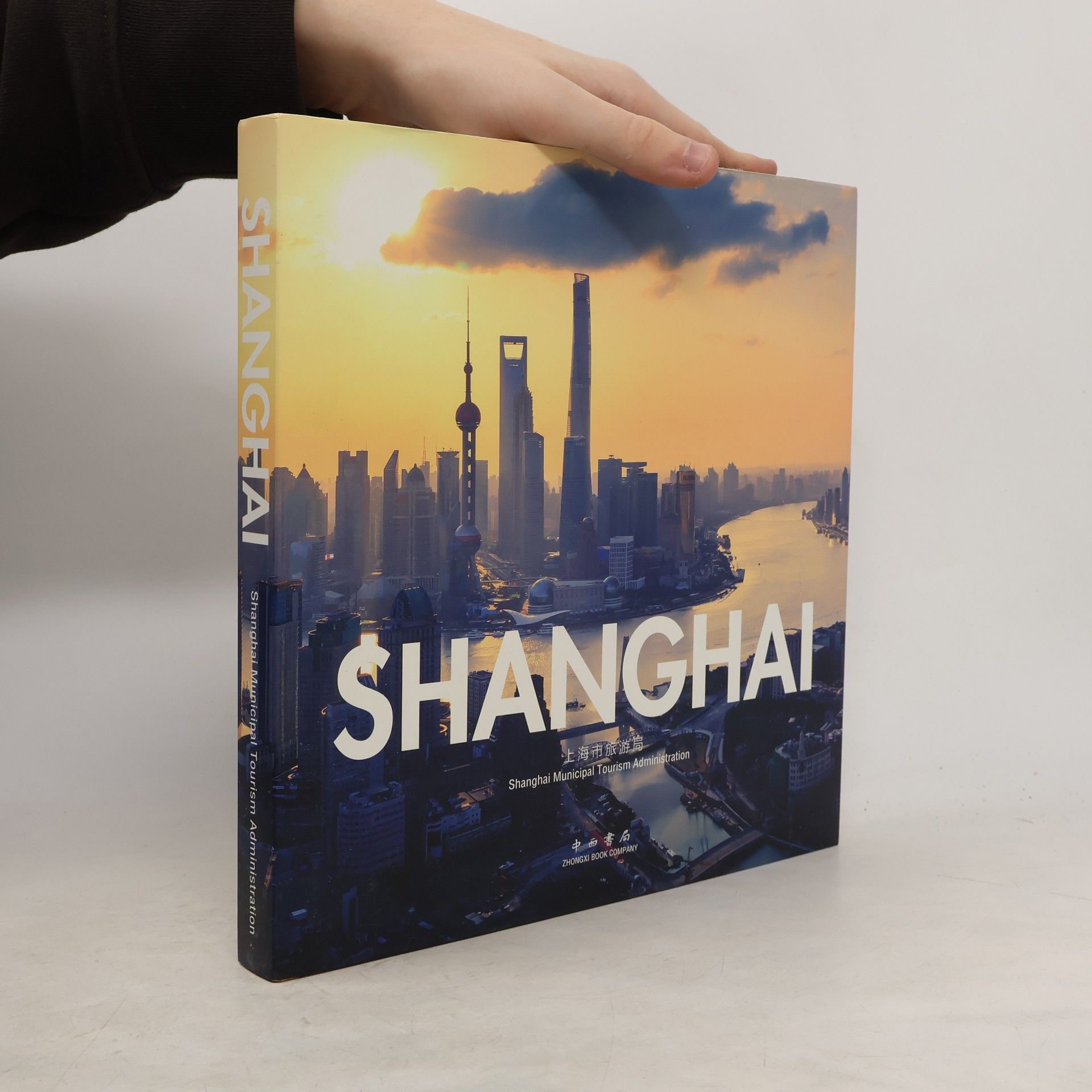 Auteurscollectief Shanghai