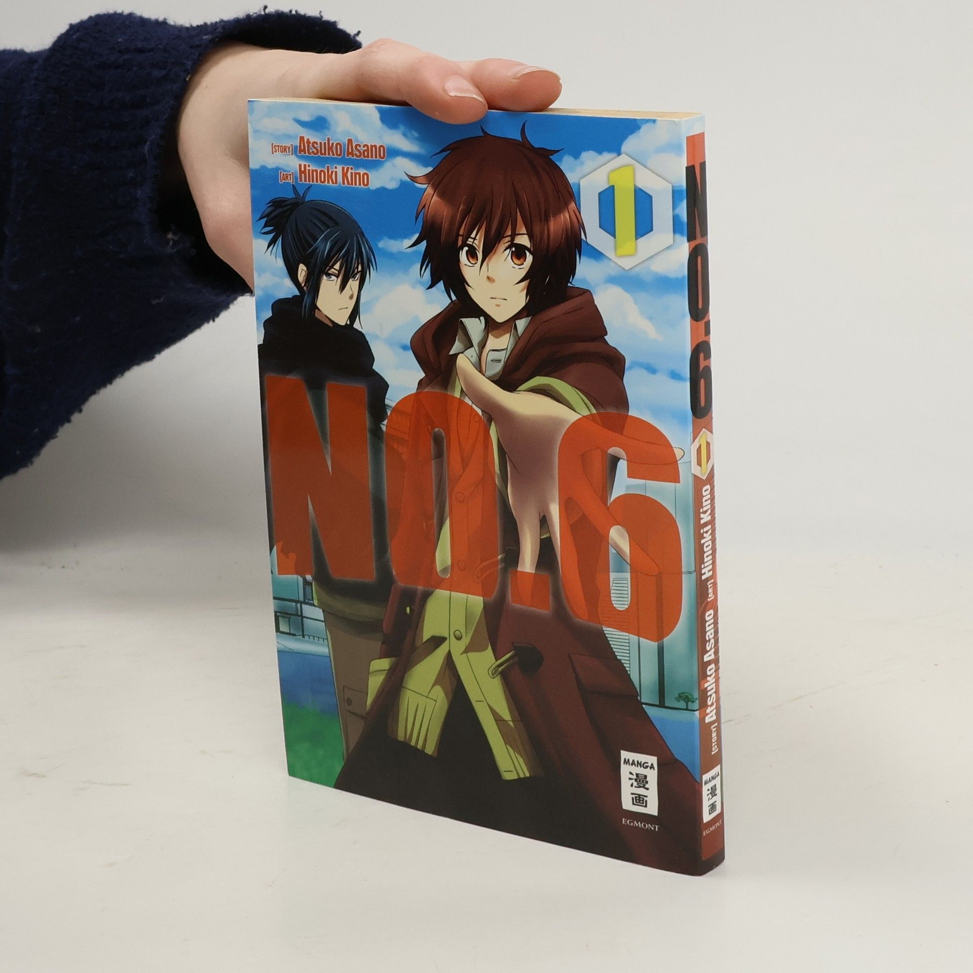 Atsuko Asano No. 6 1