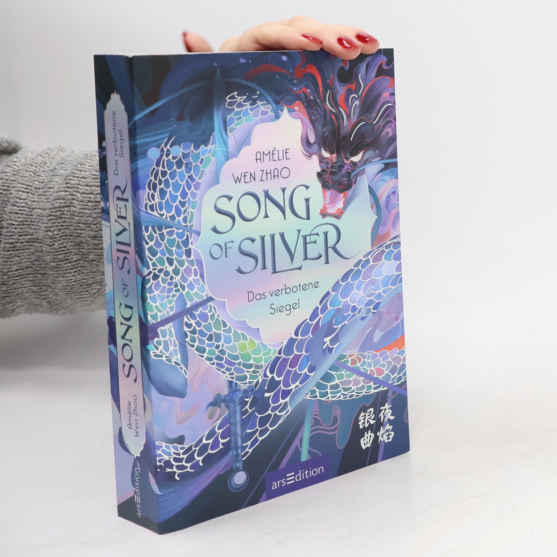 Amélie Wen Zhao Song of Silver. Das verbotene Siegel