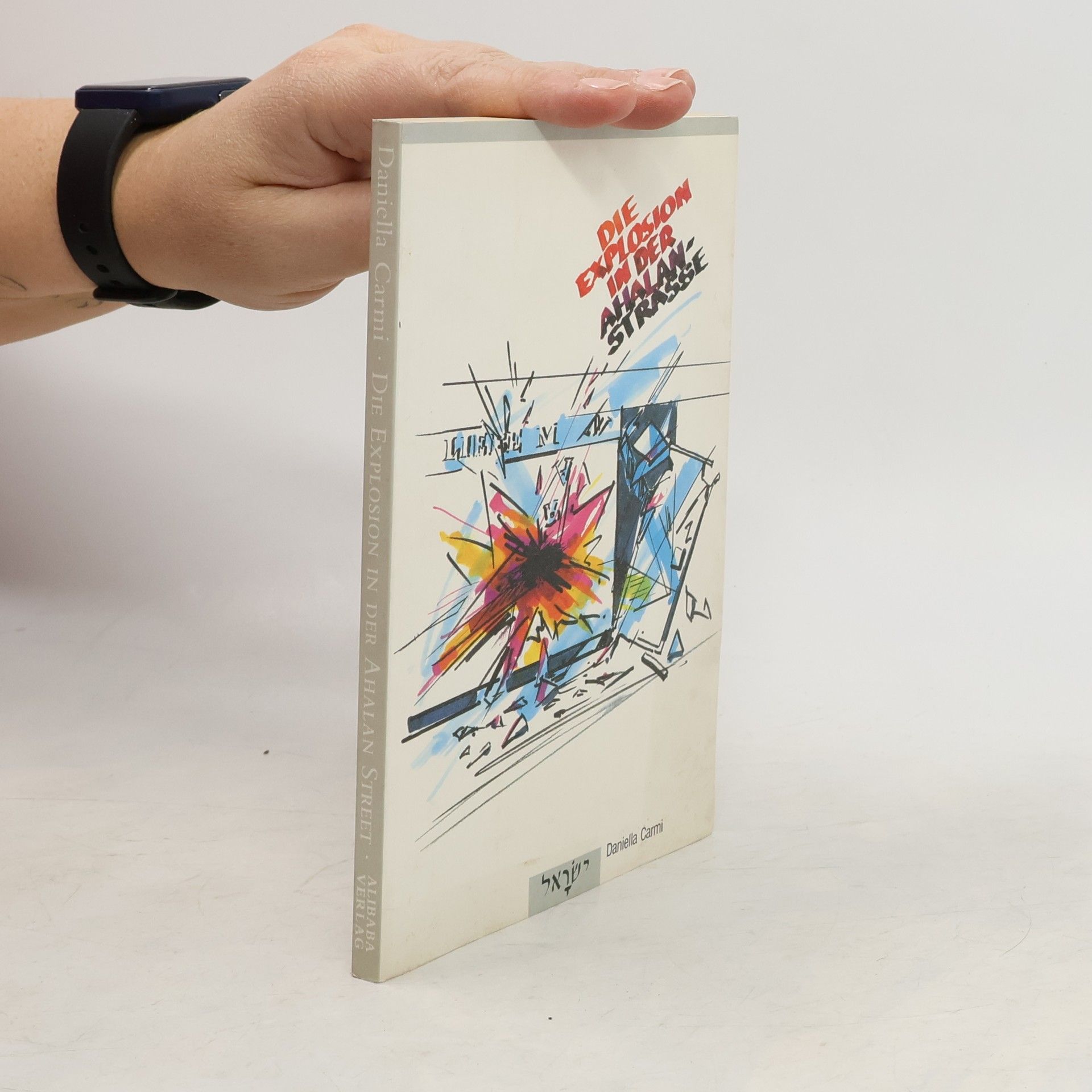 Der Sommer von Aviha