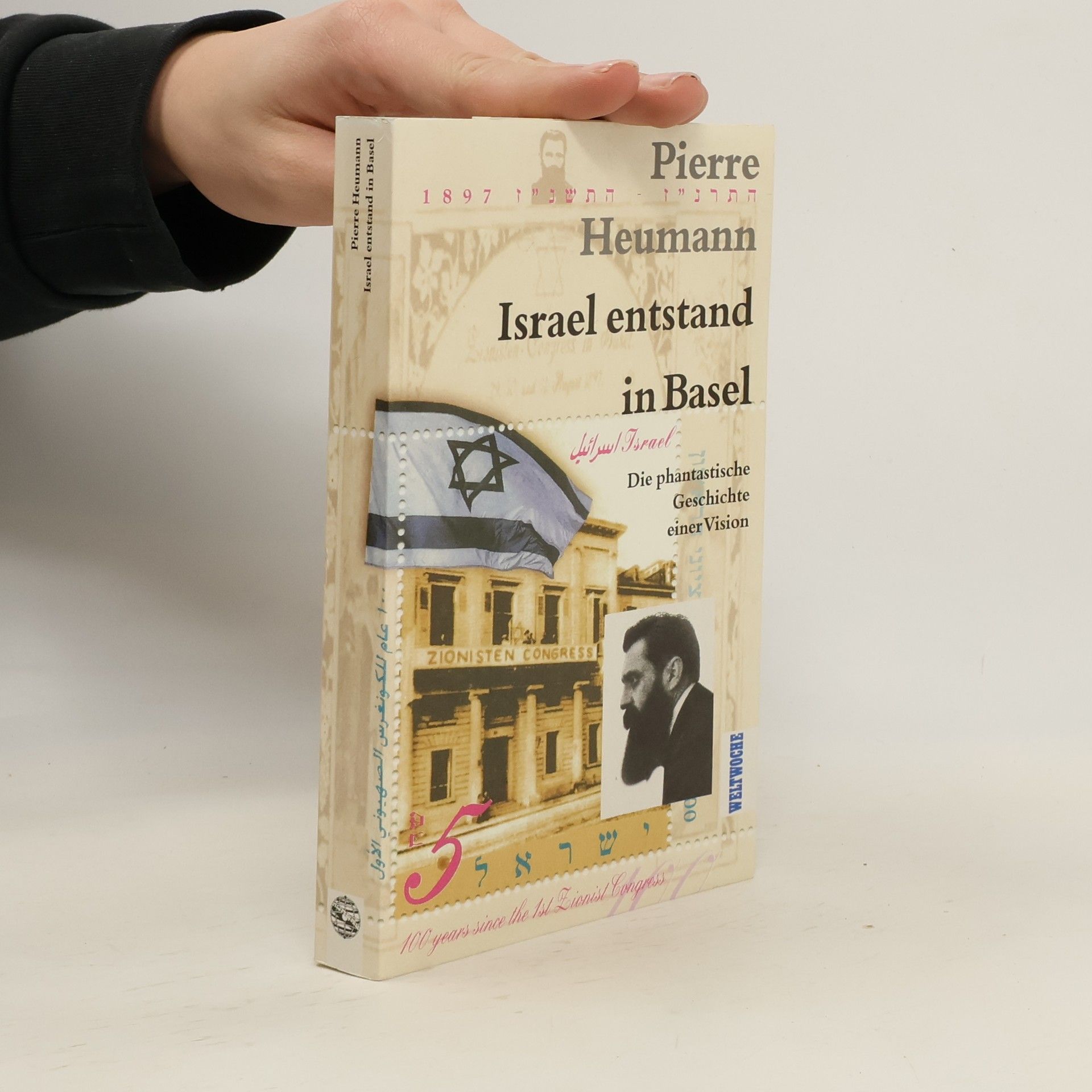 Israel entstand in Basel
