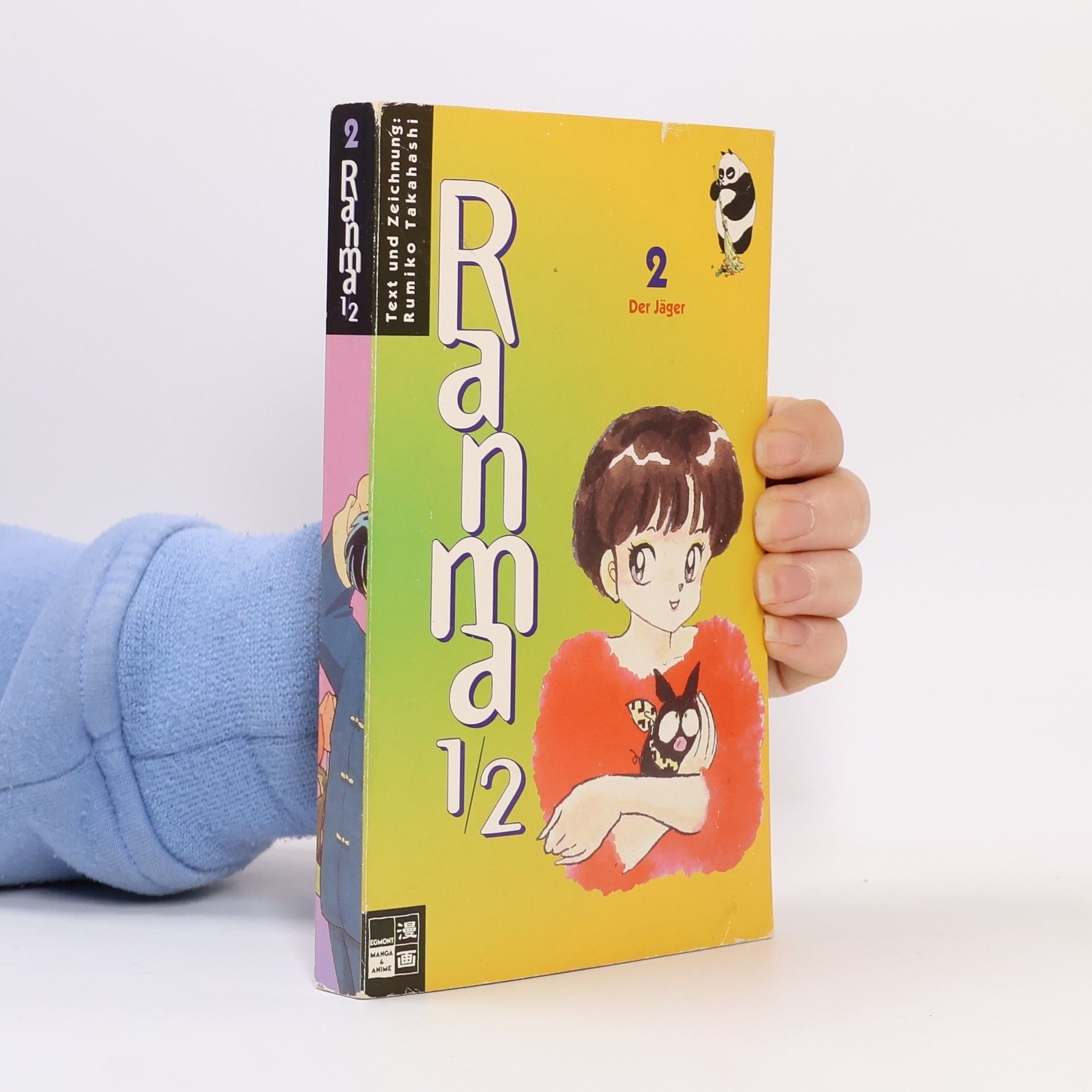 Rumiko Takahashi Ranama 1/2 2. Der Jäger