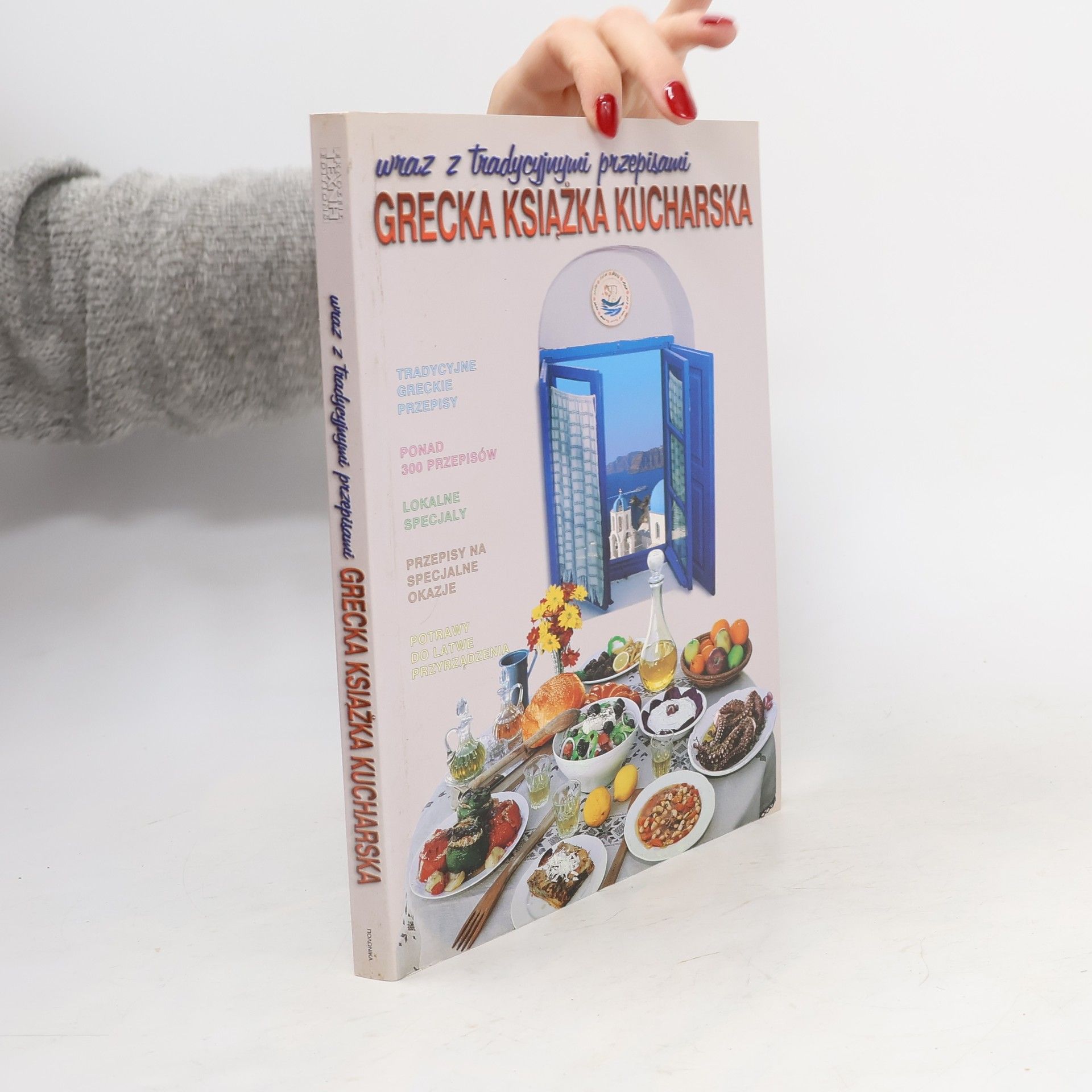 Various authors Grecka książka kucharska