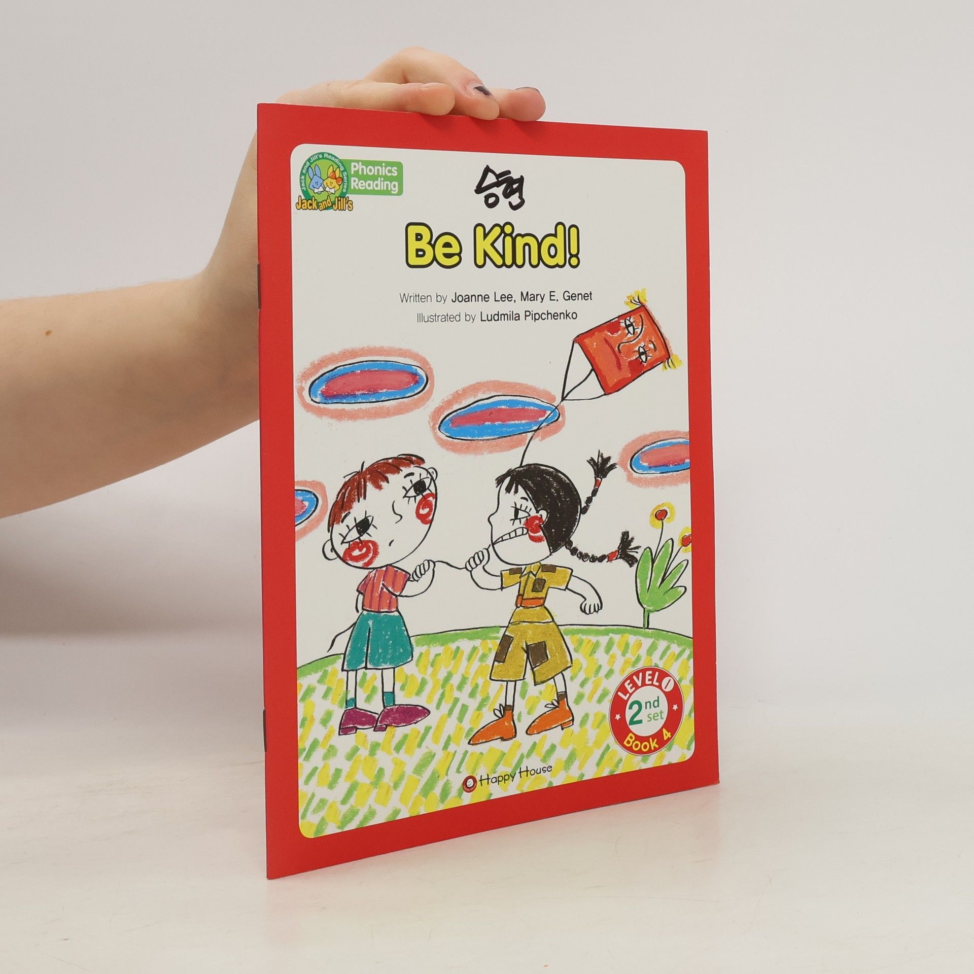 Jack & Jill's Phonics Reading Level 1 - 1: Gummy Bear