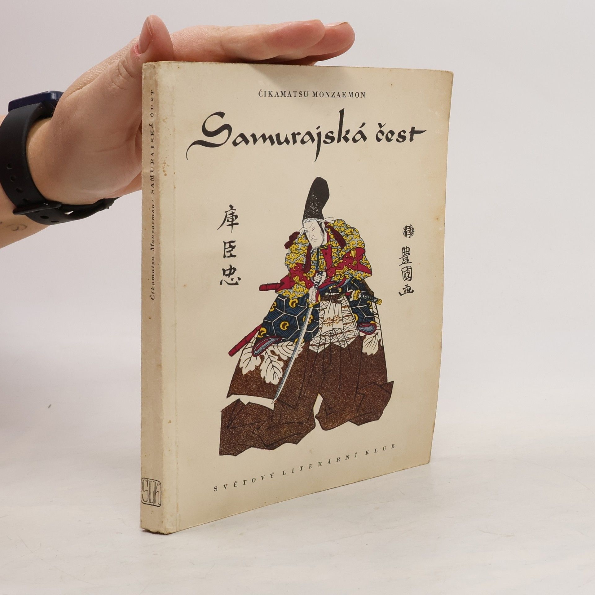 Čikamatsu Monzaemon Samurajská čest