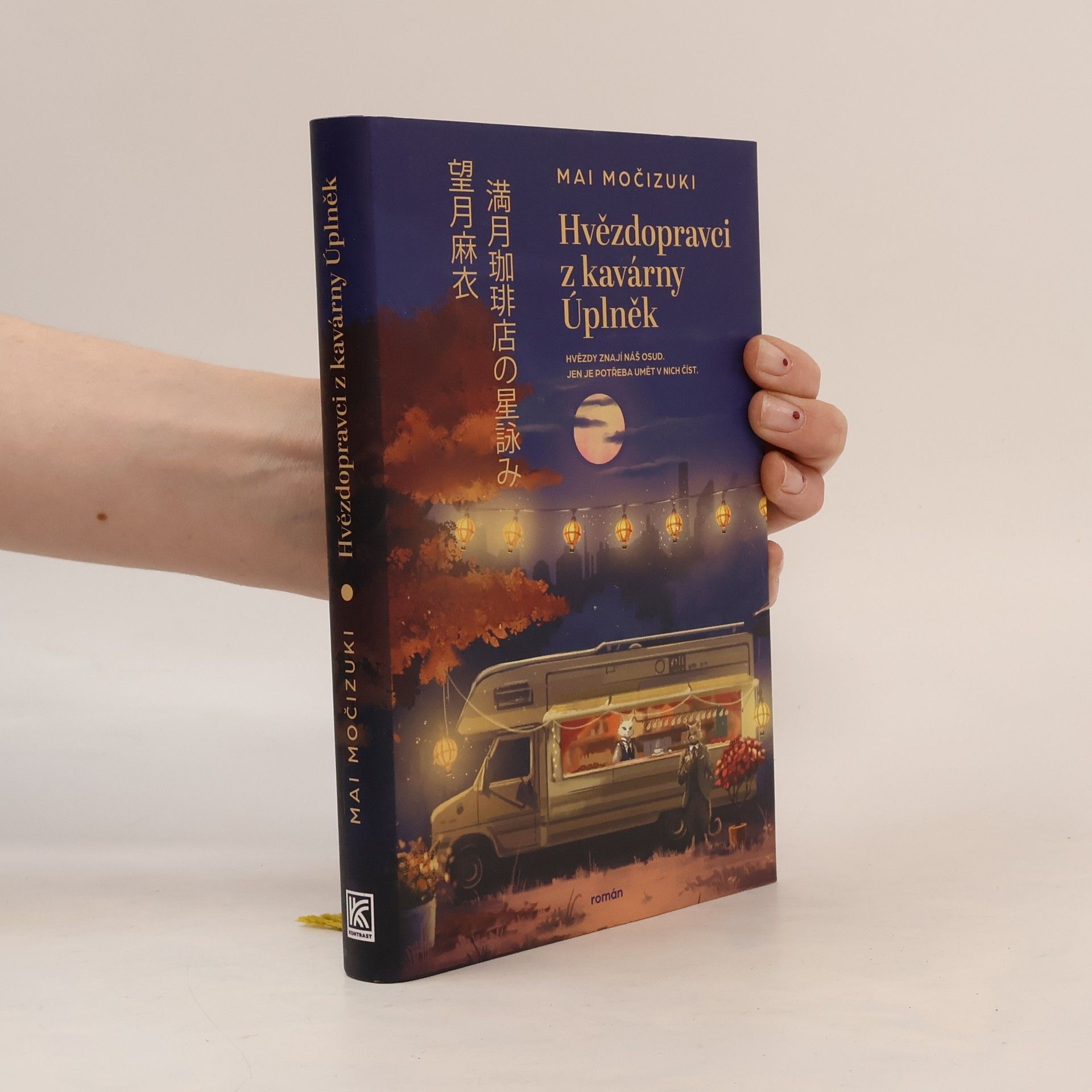 Mai Močizuki Hvězdopravci z kavárny Úplněk