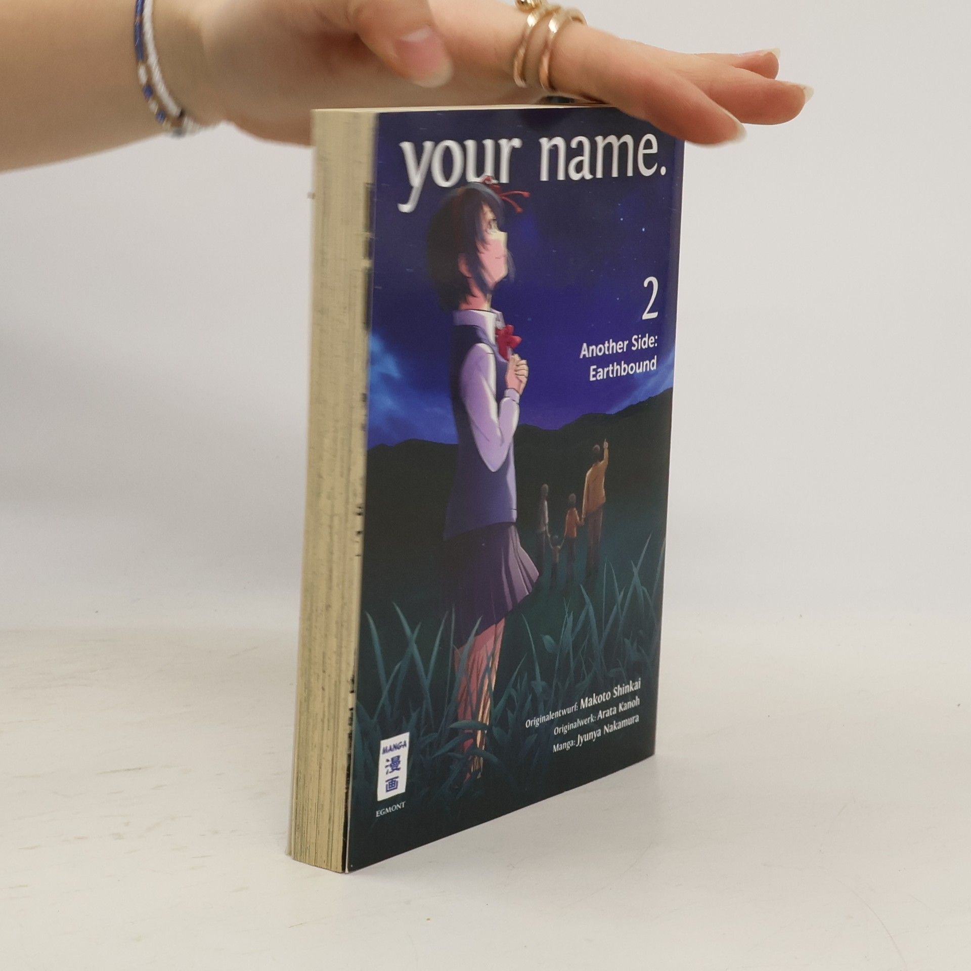 Arata Kanou your name. Another Side: Earthbound 02