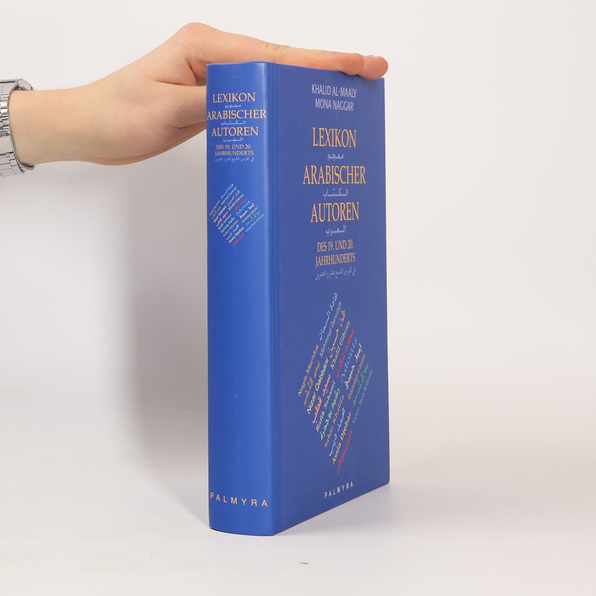 H̱ālid al- Maʿālī Lexikon arabischer Autoren des 19. und 20. Jahrhunderts