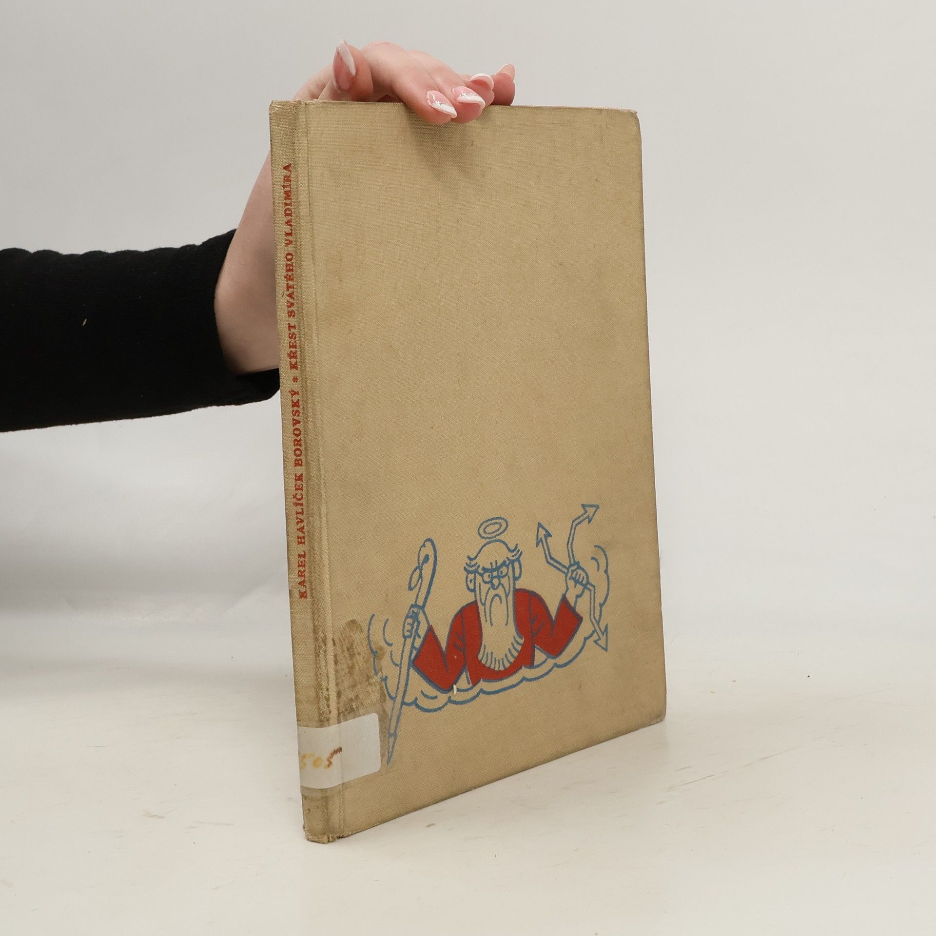 Křest svatého Vladimíra