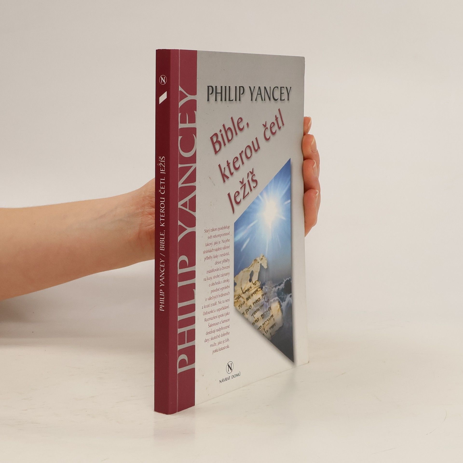 Philip D. Yancey Bible, kterou četl Ježíš
