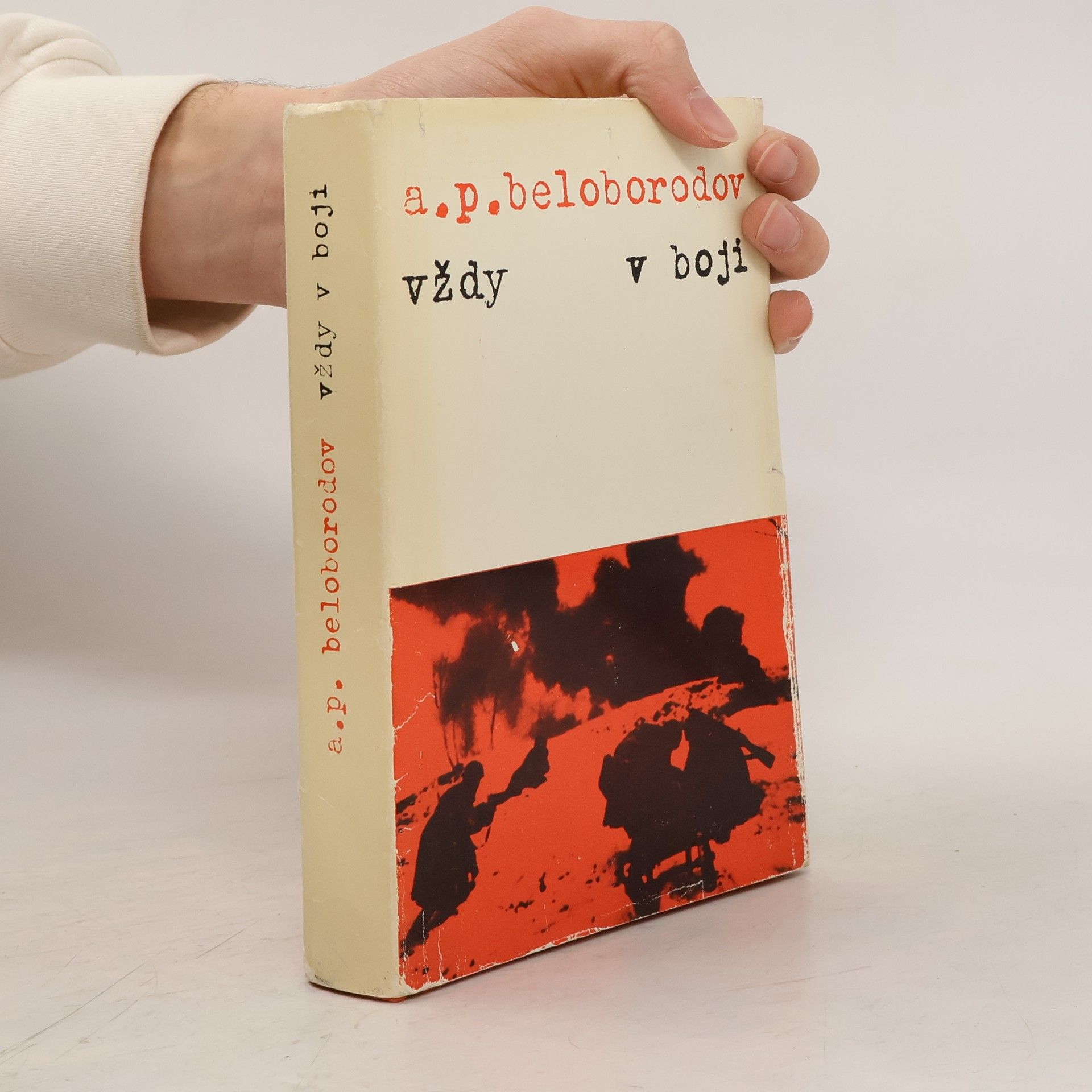 Afanasij Pavlentjevič Beloborodov Vždy v boji