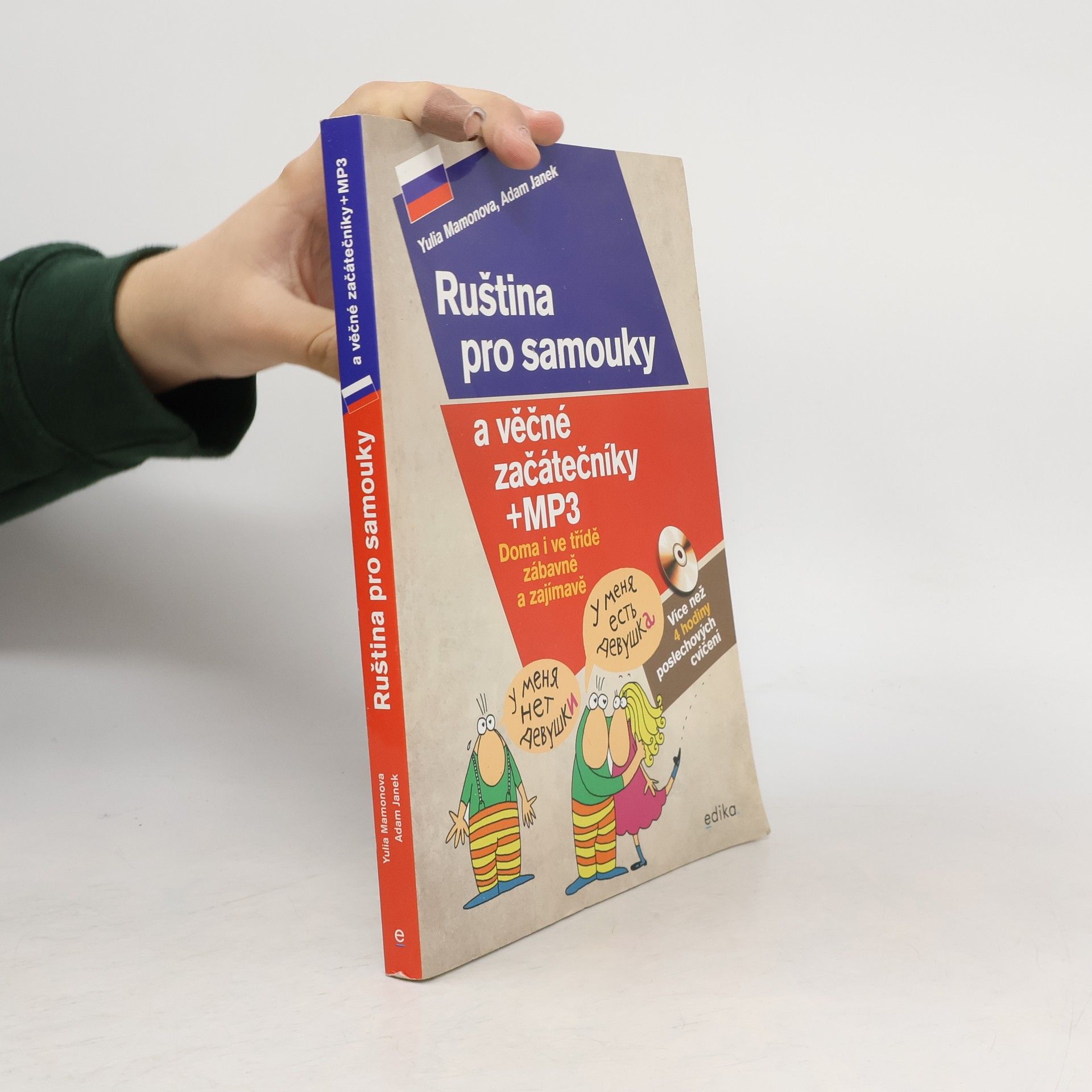 Collectif d'auteurs Ruština pro samouky a věčné začátečníky