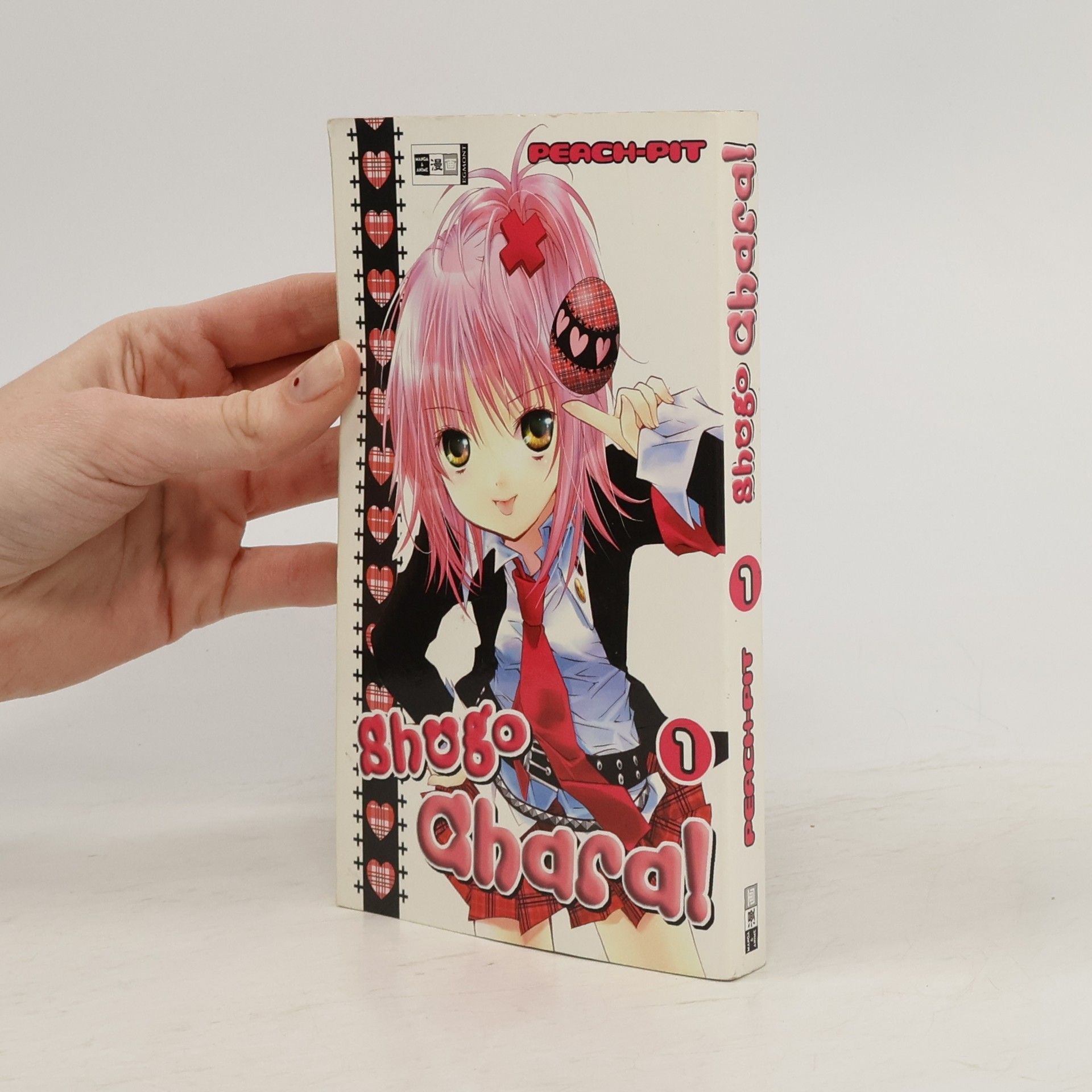 Peach-Pit Shugo Chara! 1