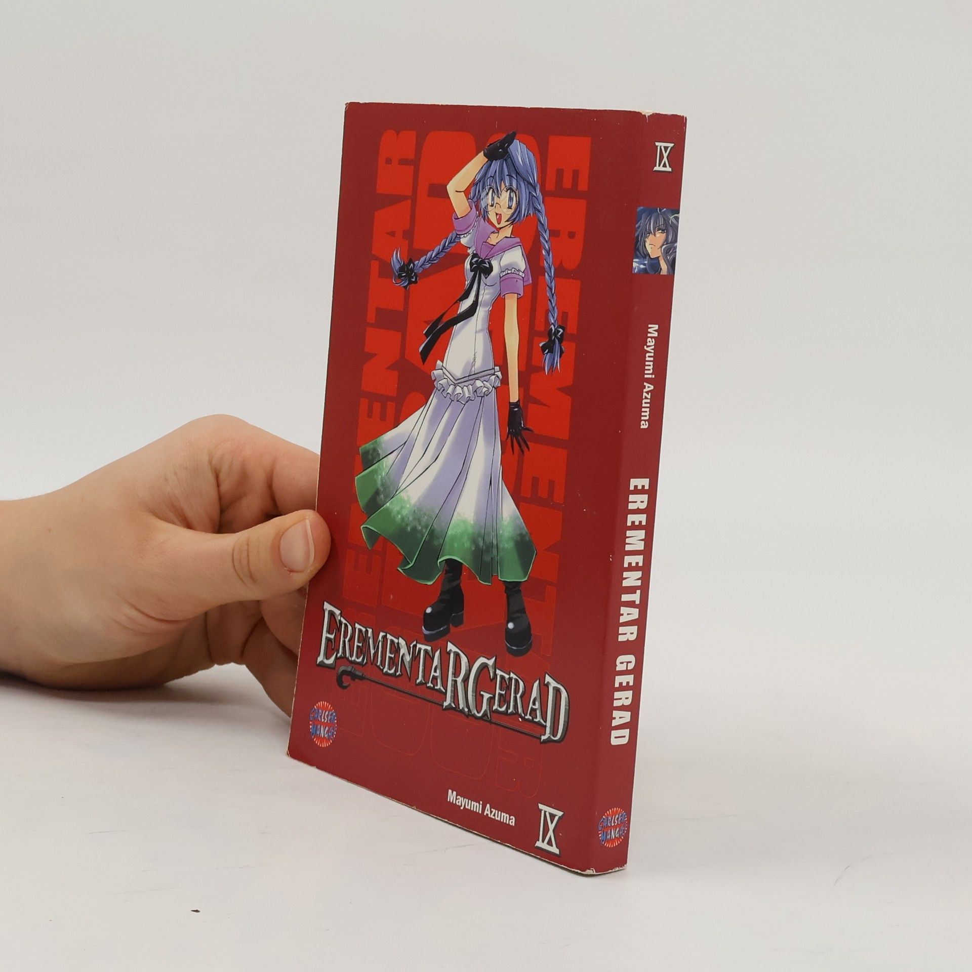 Mayumi Azuma Erementar Gerad