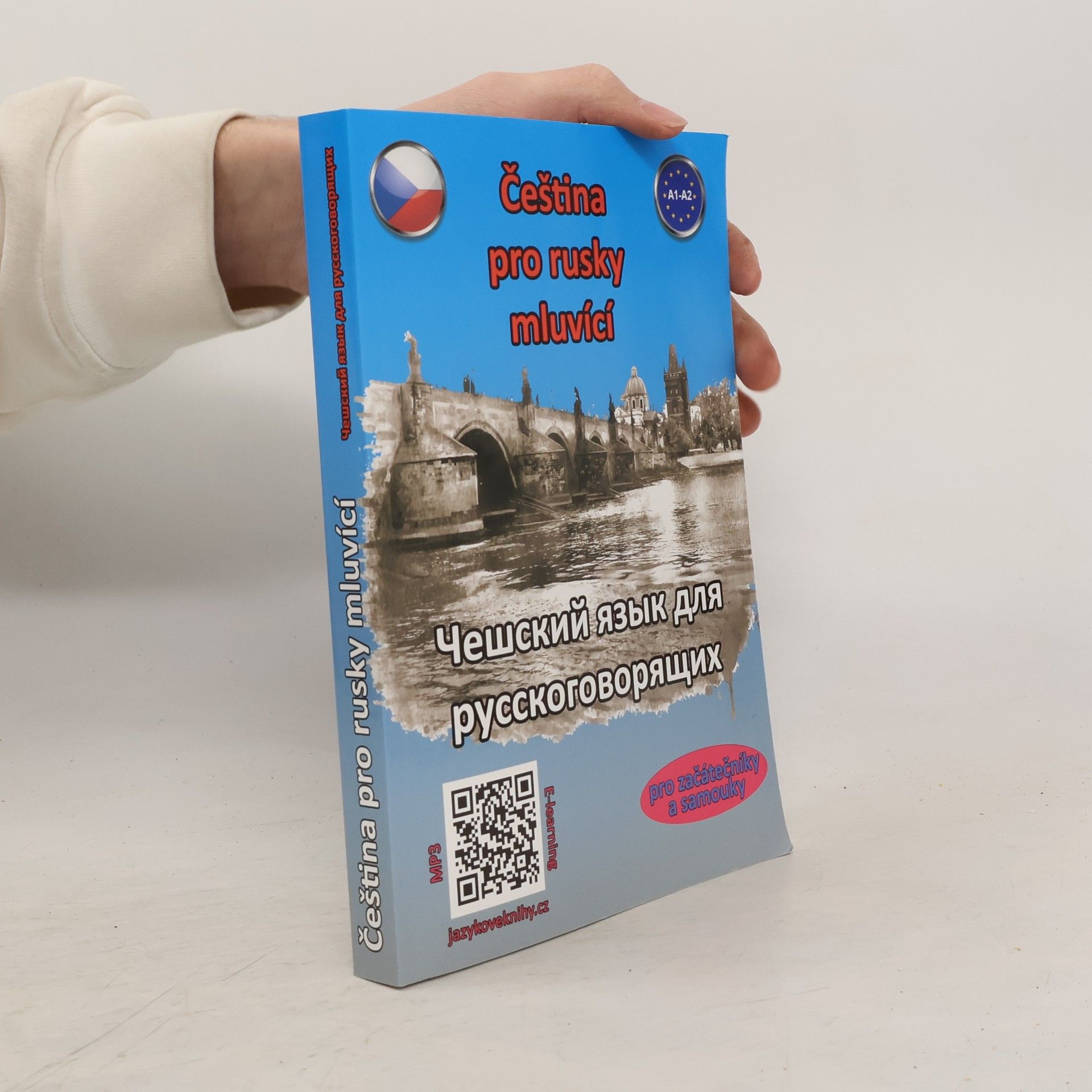 Čeština pro rusky mluvící A1-A2 (pro začátečníky a samouky)