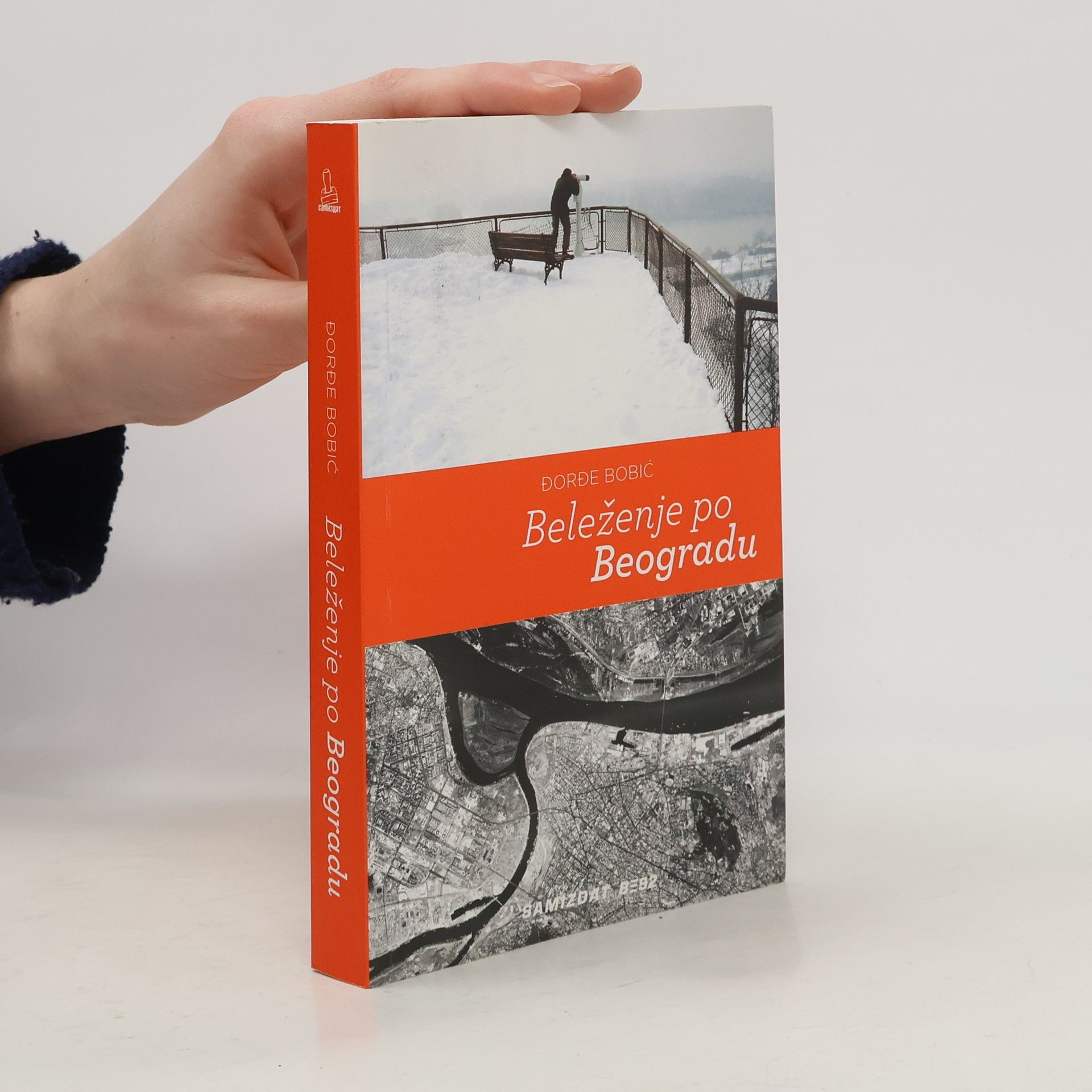 Đorđe Bobić Beleženje po Beogradu
