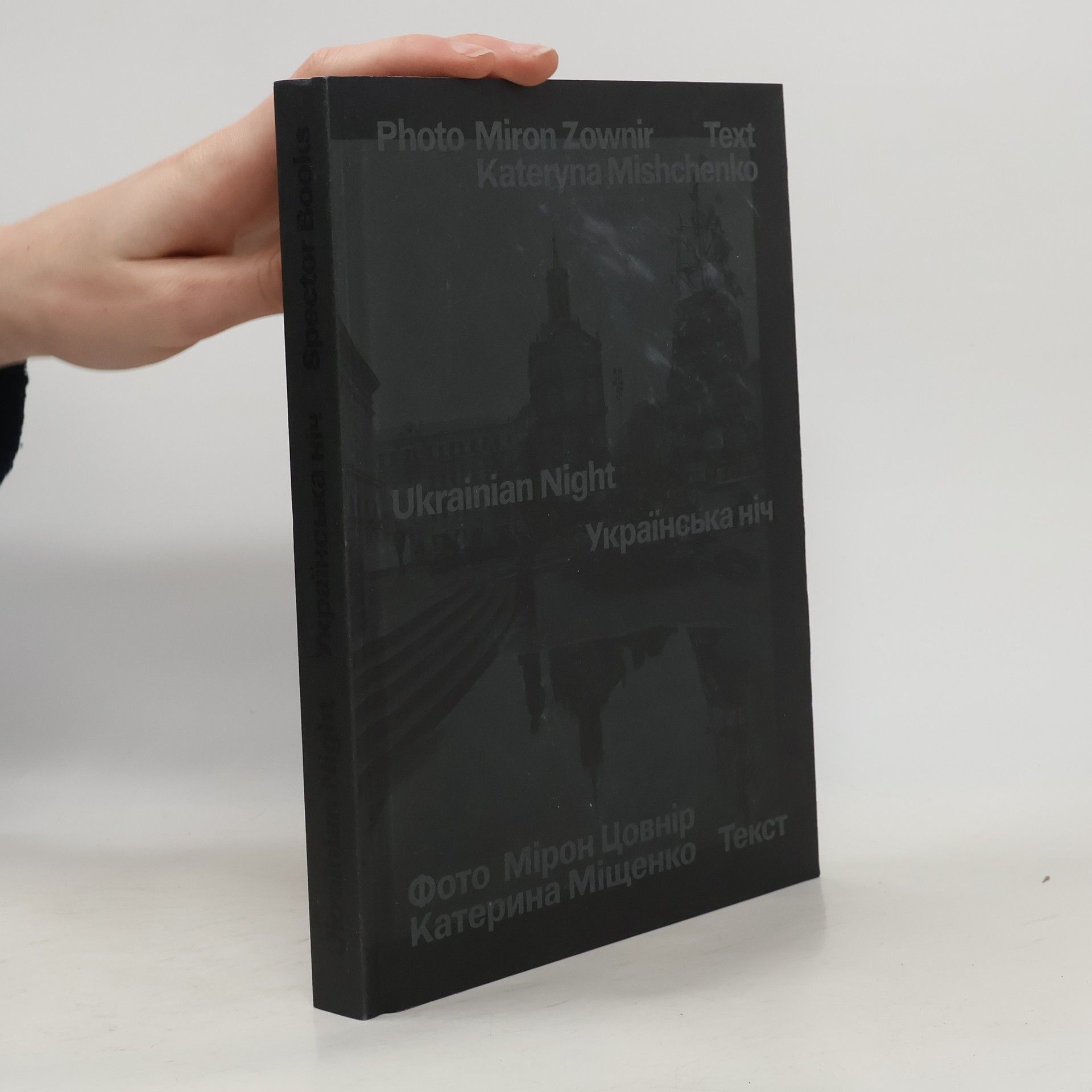 Kateryna Mishchenko Ukrainian Night