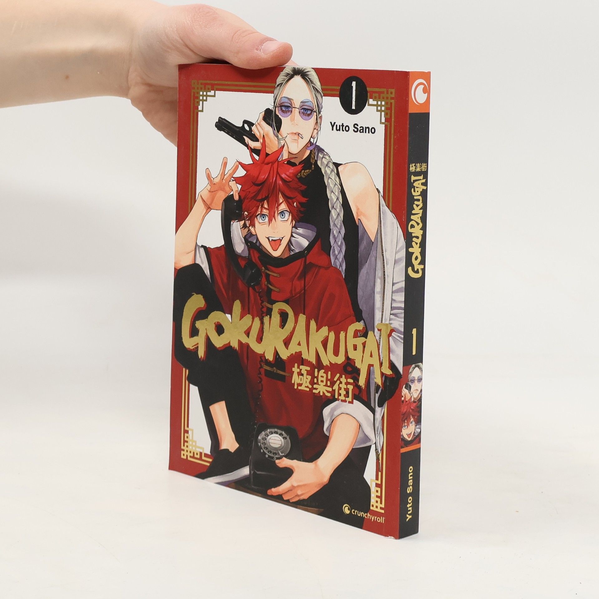 Yuto Sano Gokurakugai - Band 1