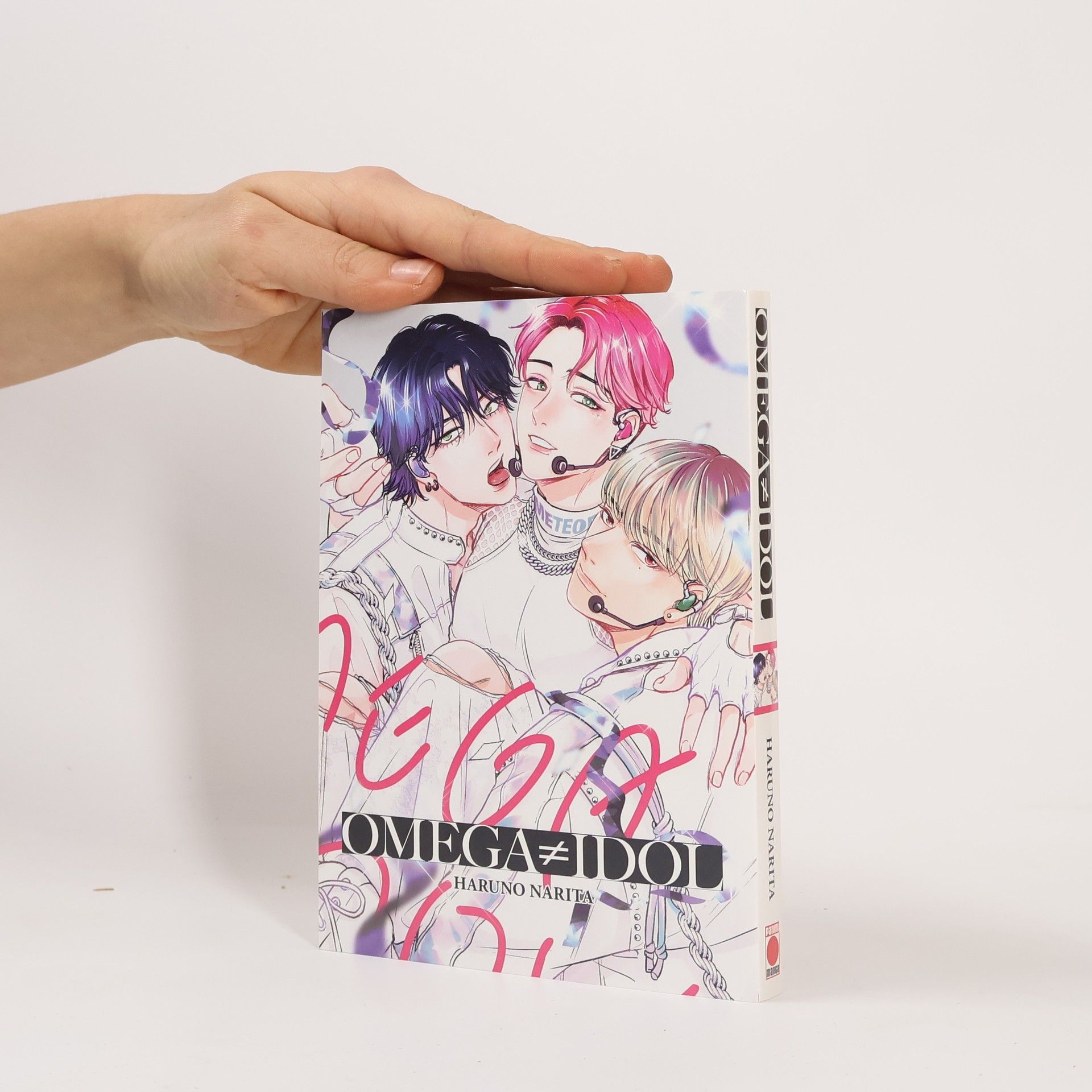 Haruno Narita Omega ≠ Idol
