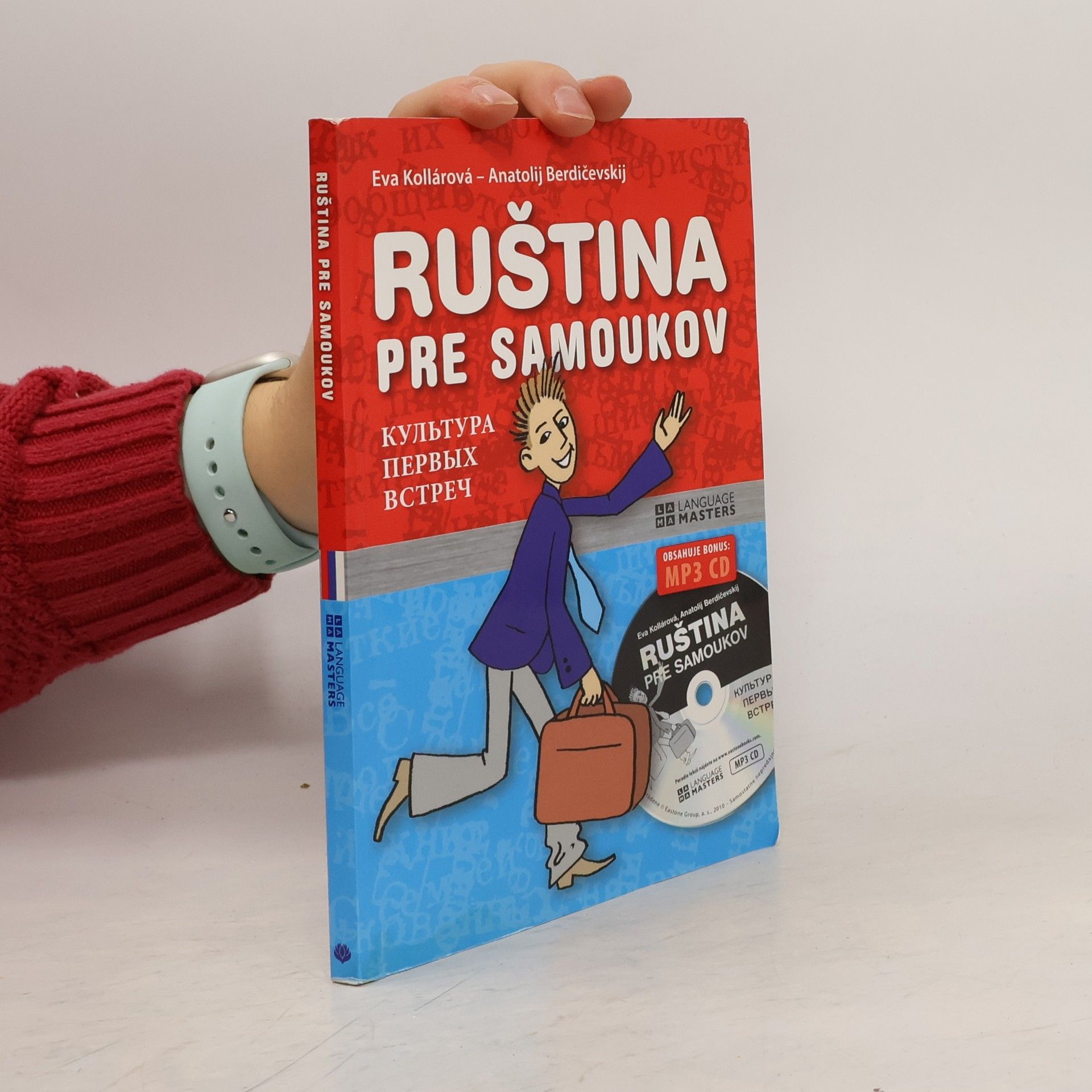 Collectif d'auteurs Ruština pre samoukov