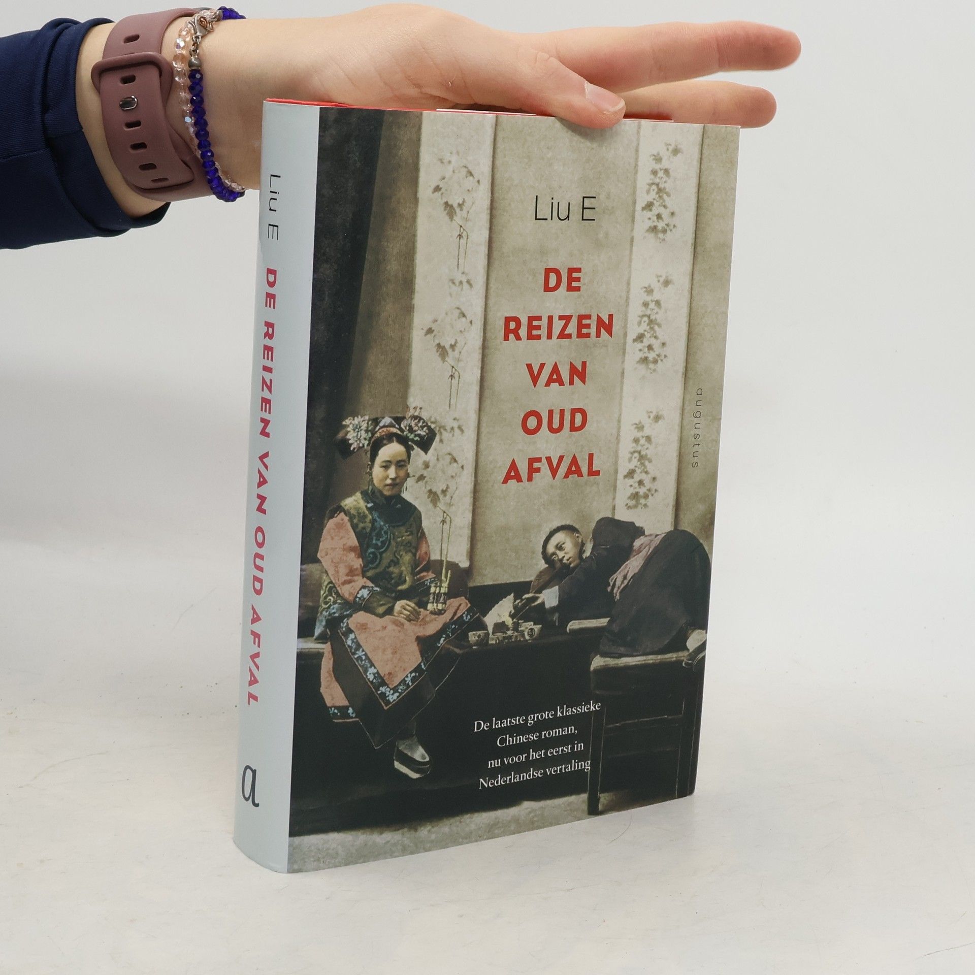 De reizen van Oud Afval