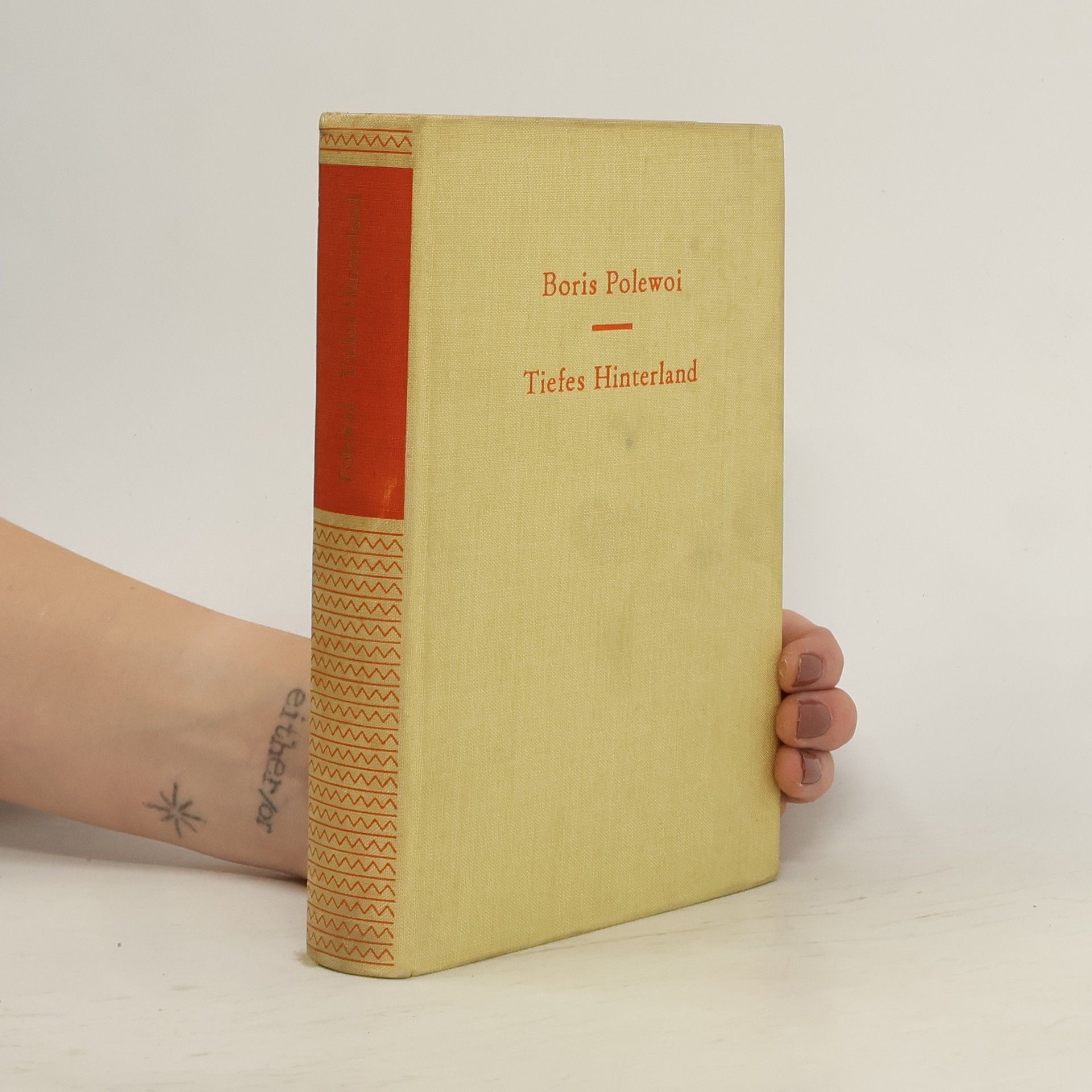 Boris Polevoj Tiefes Hinterland