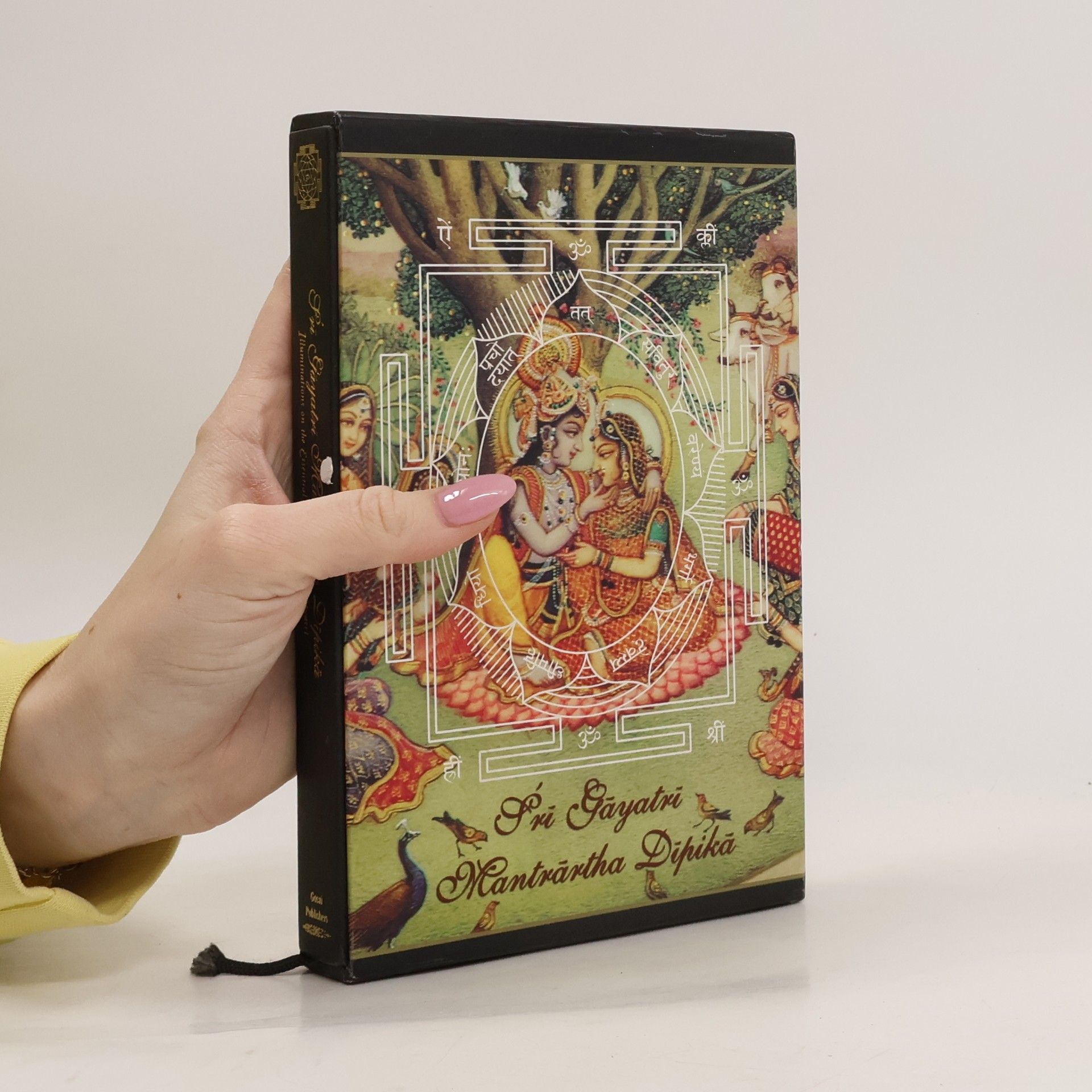 Śri Śri Guru Gauranga Jayatah Sri Gayatri Mantrartha Dipika