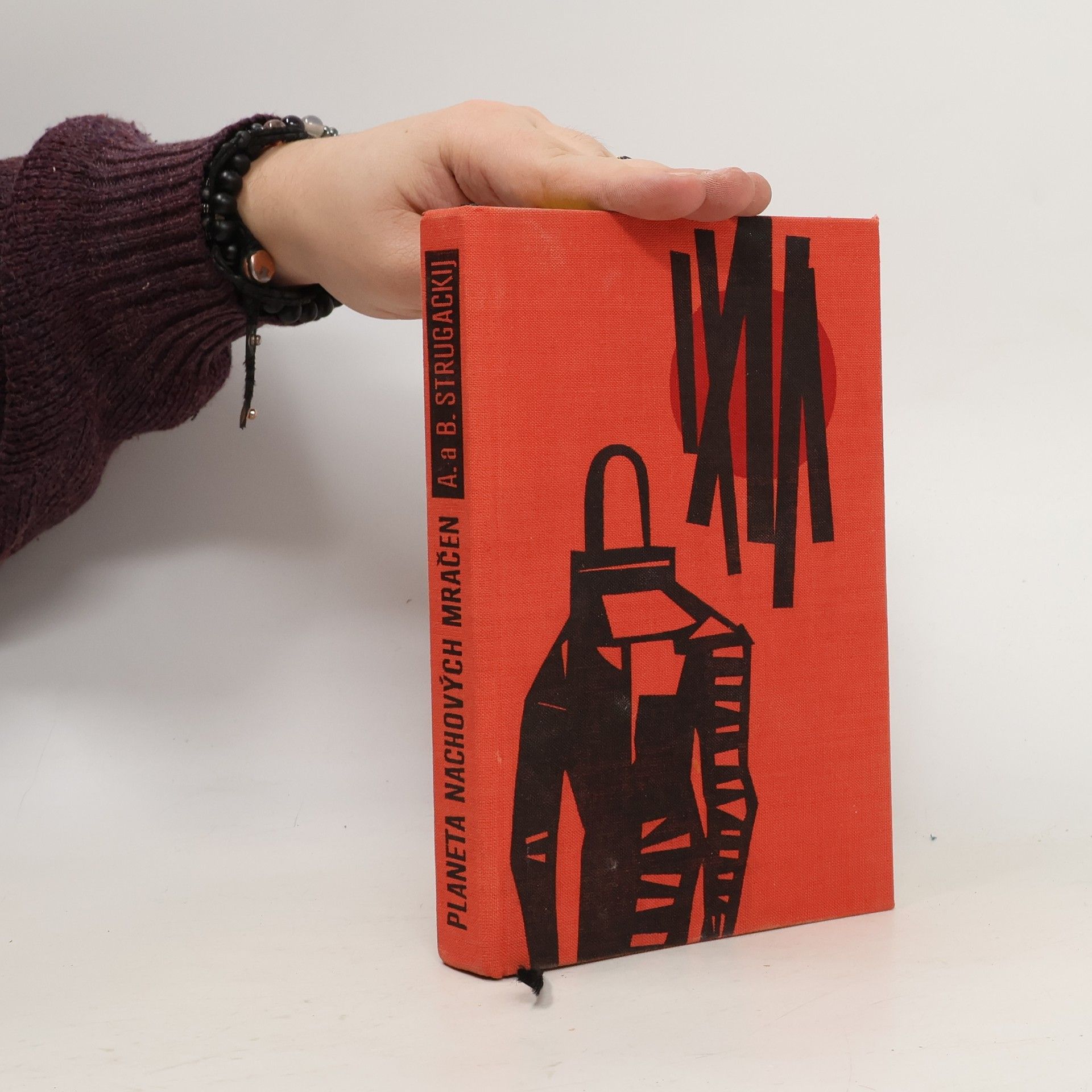 Arkadij Natanovič Strugackij Planeta nachových mračen