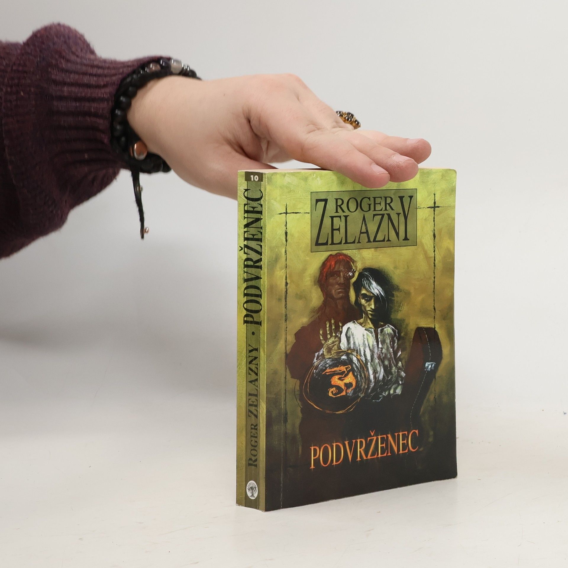 Roger Zelazny Podvrženec