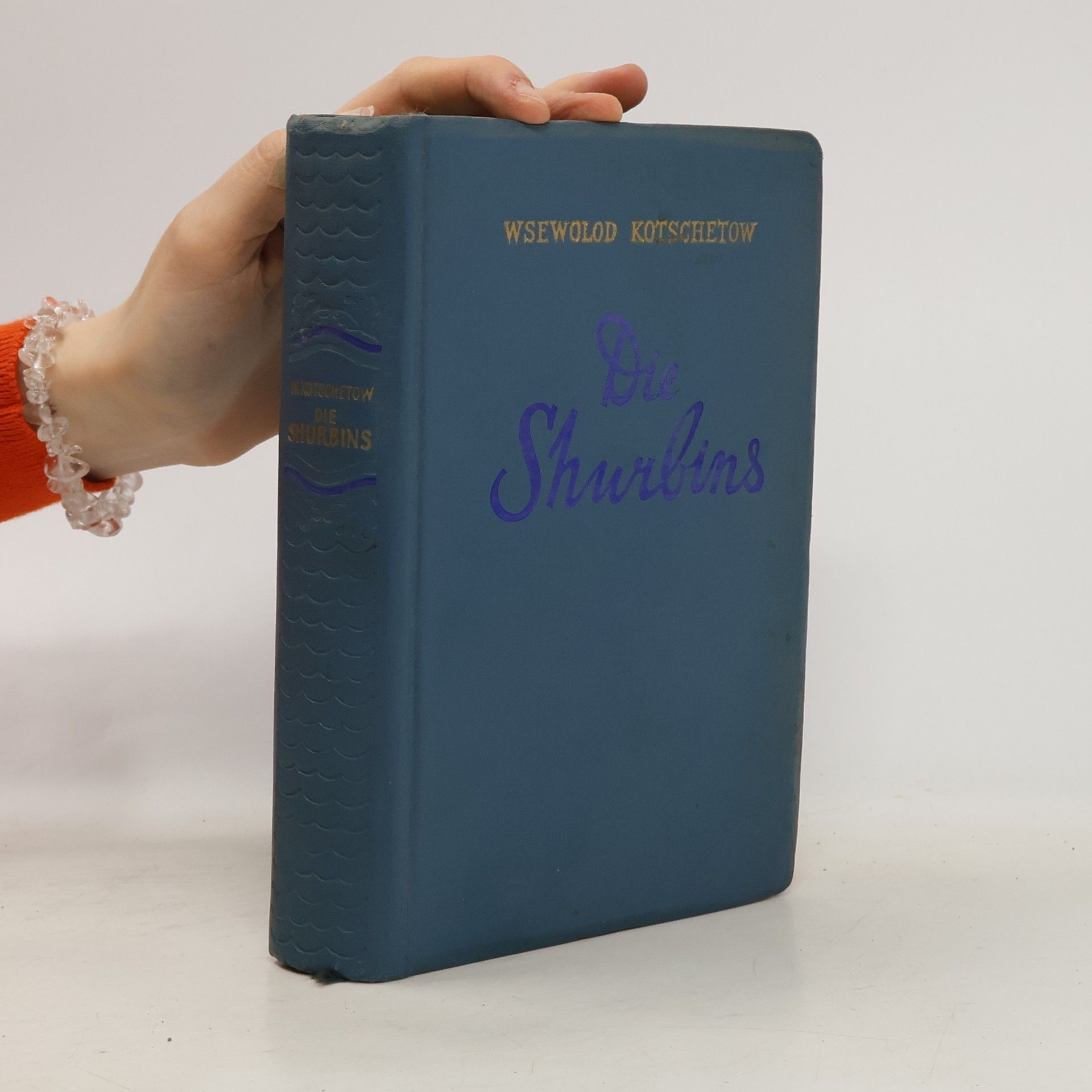 Wsewolod Kotschetow Die Shurbins