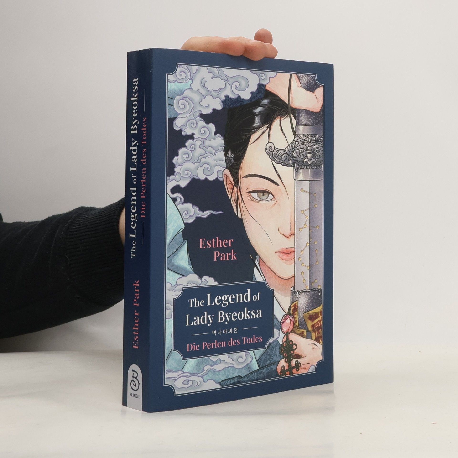 Esther Parker Ellinger The Legend of Lady Byeoksa