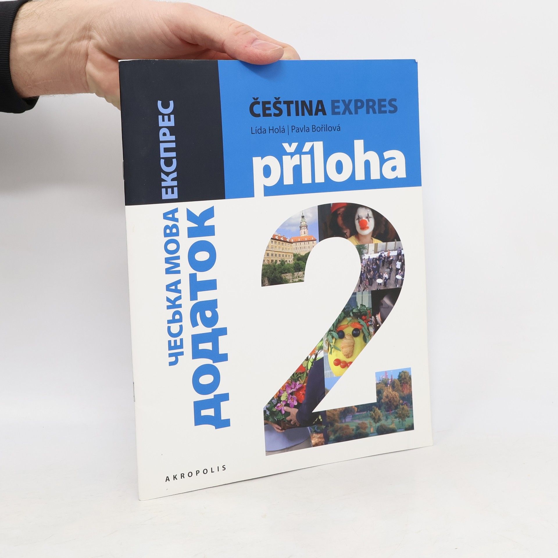 Pavla Bořilová Čeština expres 2. Příloha - ukrajinská verze