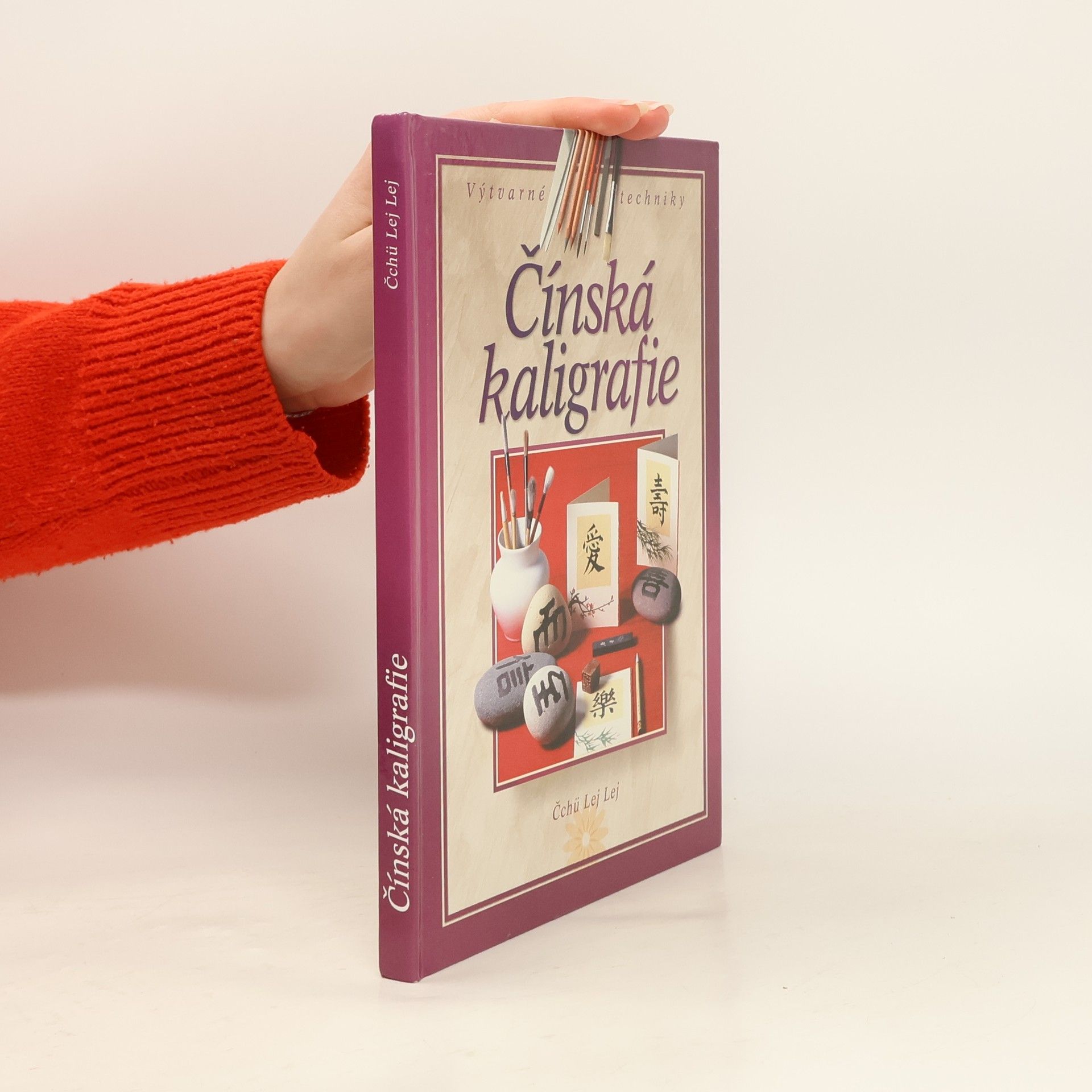 Lei Lei Qu Čínská kaligrafie