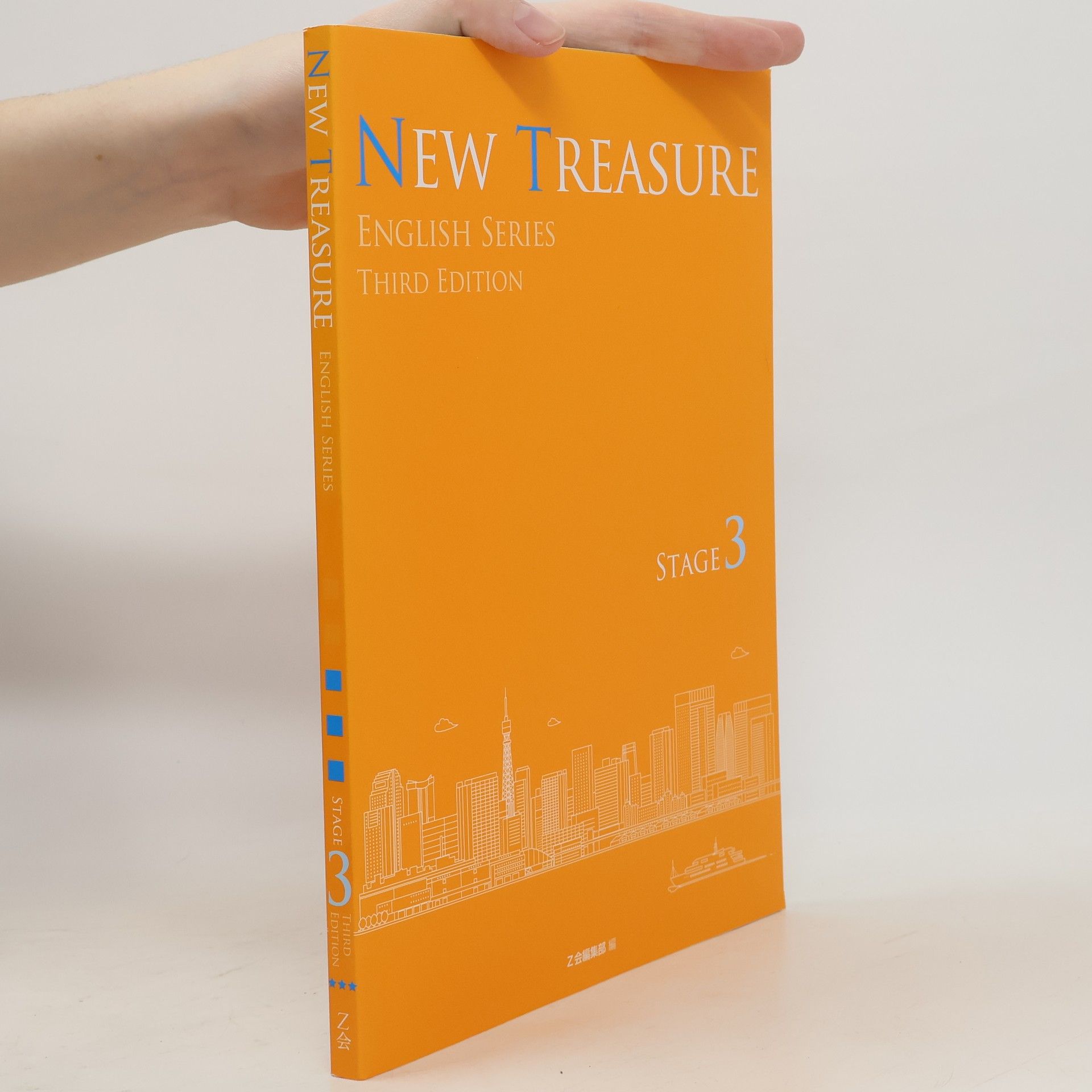 Z-kai Editorial Department English Series - 3: New Treasure