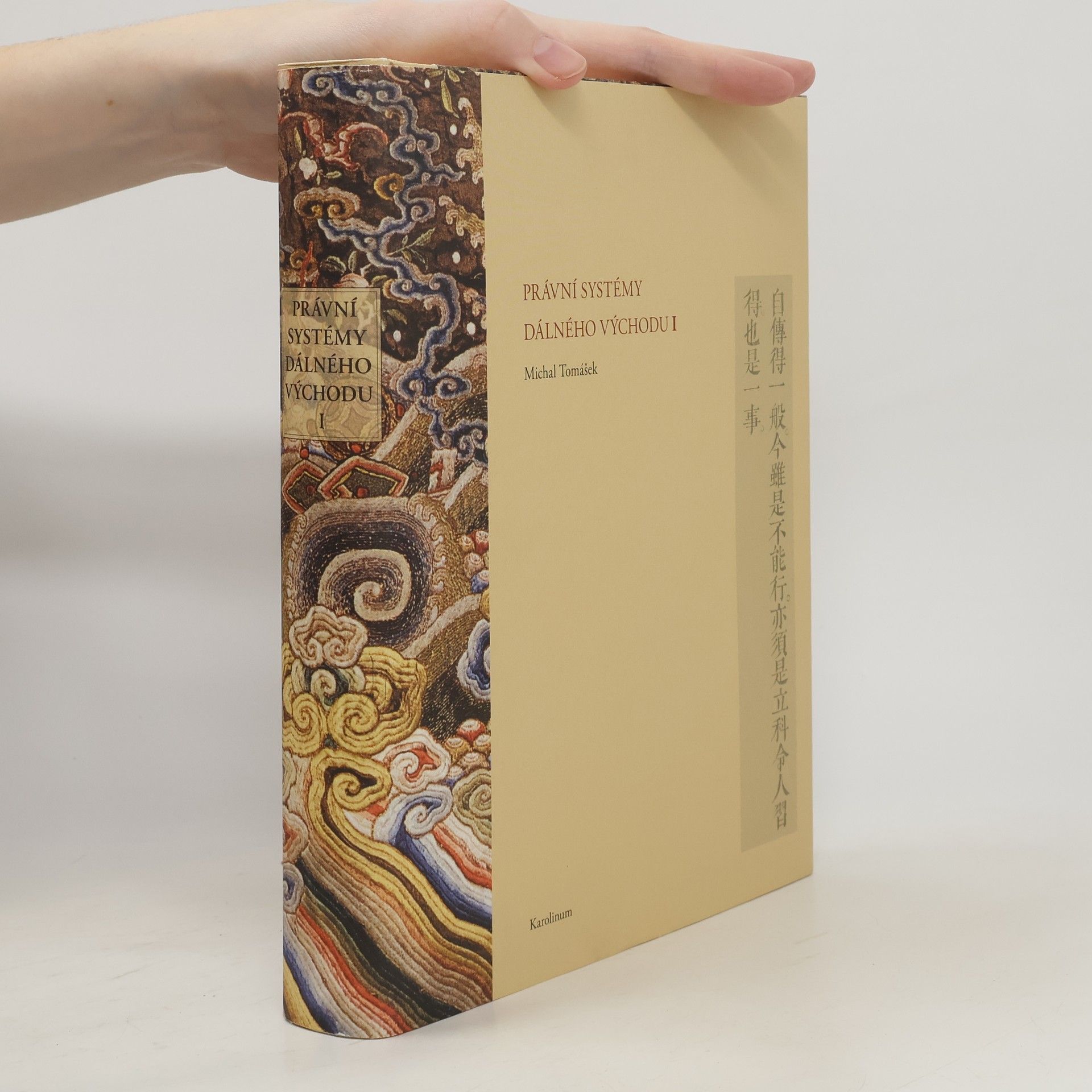 Právní systémy Dálného východu I