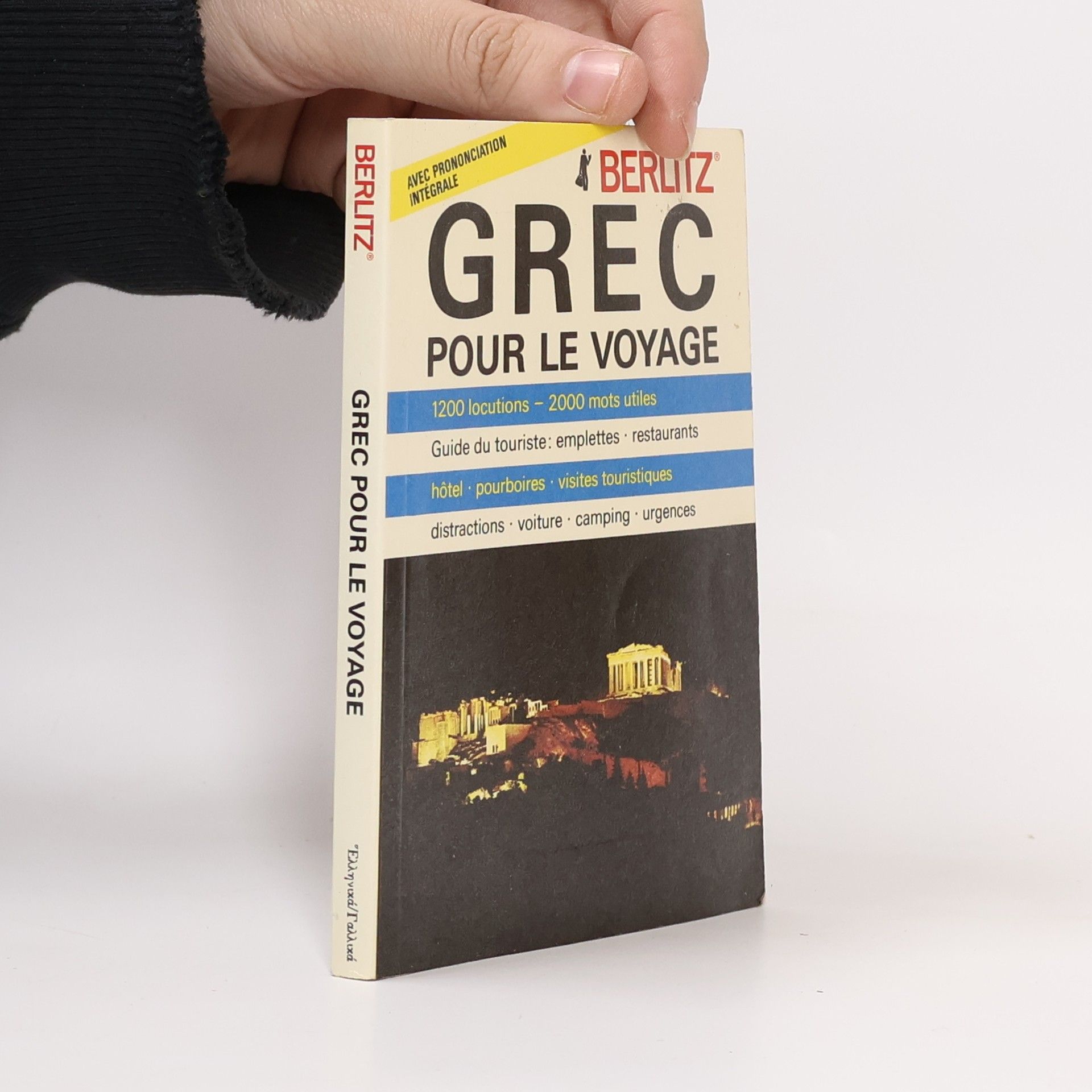 Collectif d'auteurs Grec pour le voyage