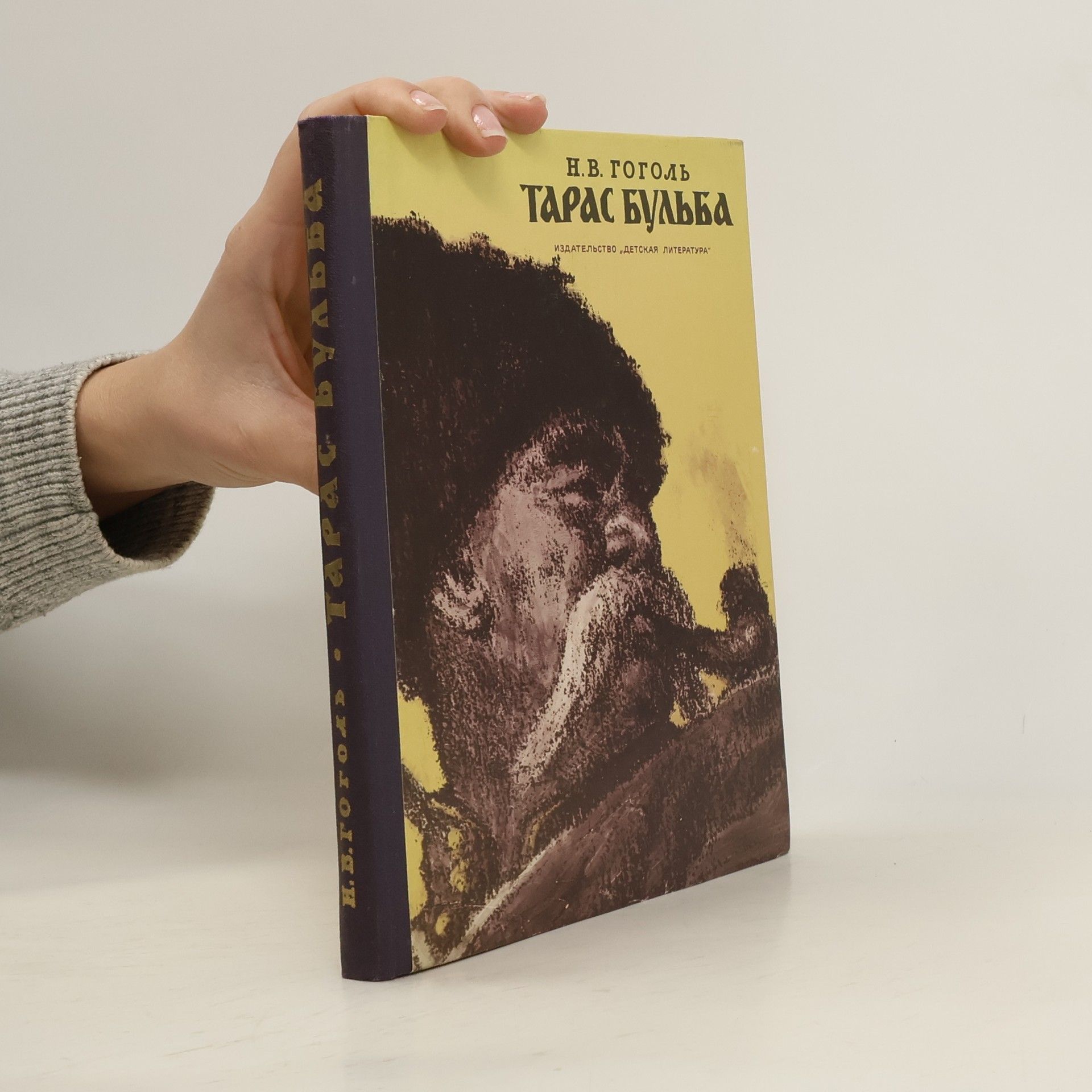 Nikolaj Vasilevič Gogol Тарас Бульба