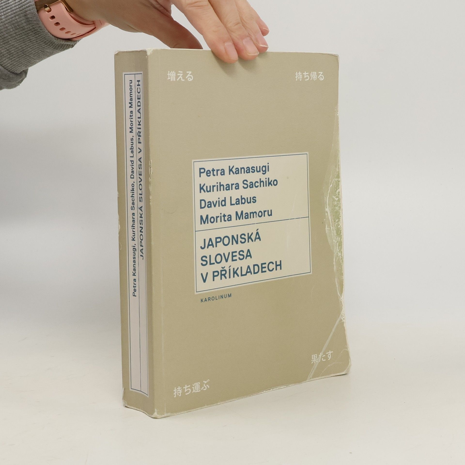 David Labus Japonská slovesa v příkladech