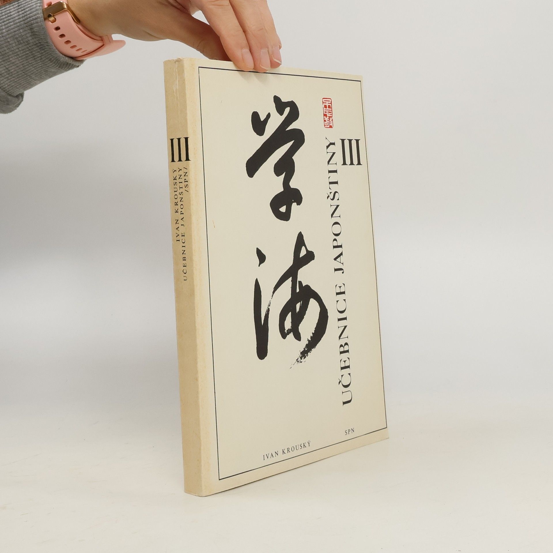 Učebnice japonštiny III