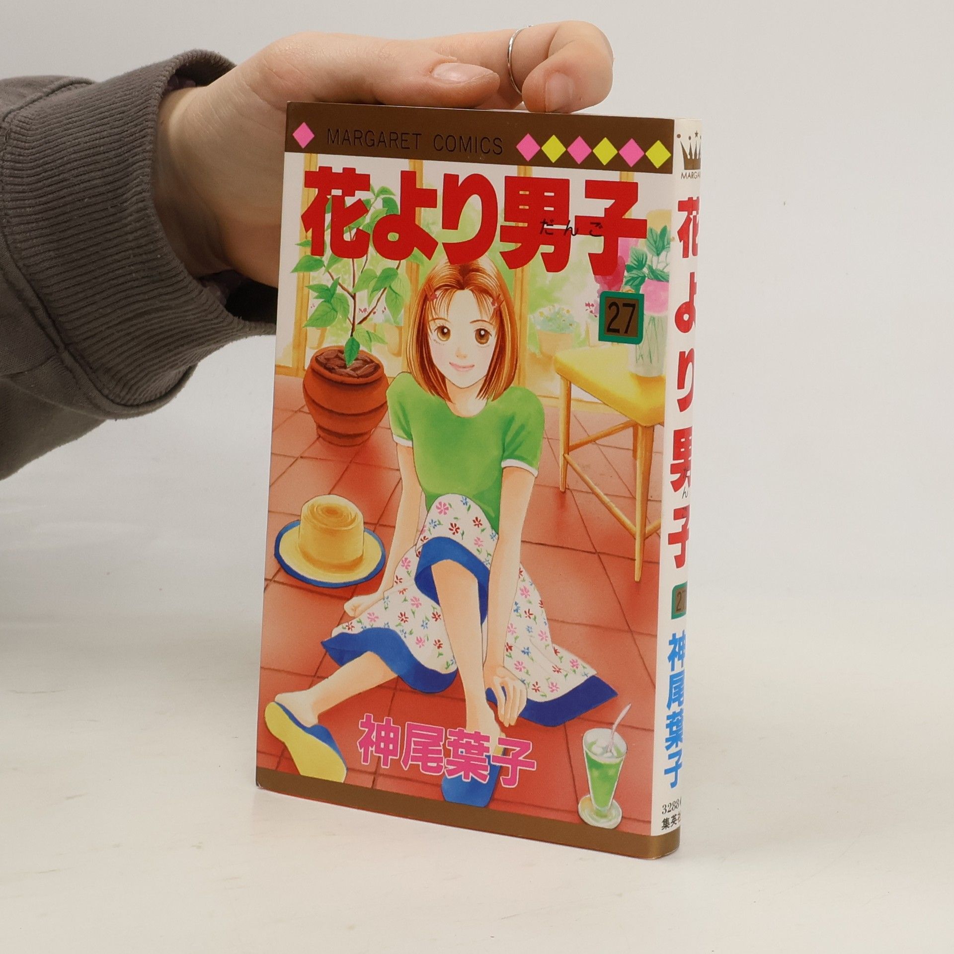 Yōko Kamio 花より男子 27